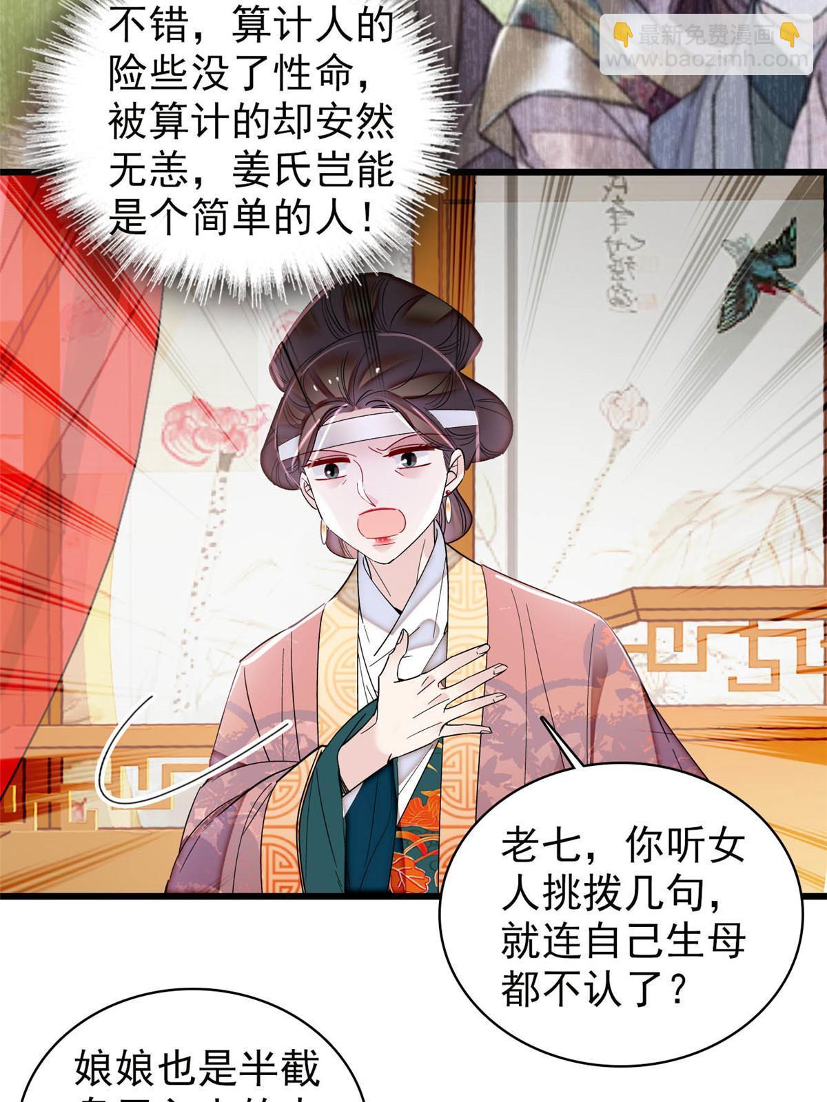 第308话 变脸大师-第311话