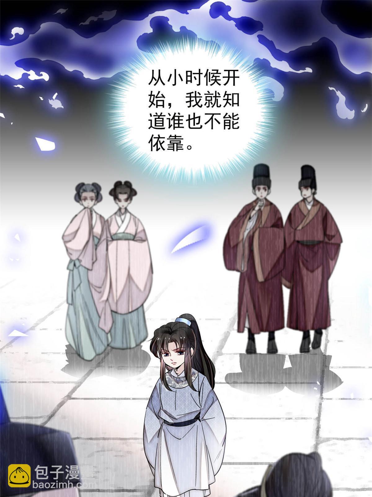 第308话 变脸大师-第311话