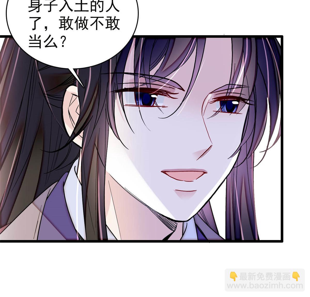 第308话 变脸大师-第311话