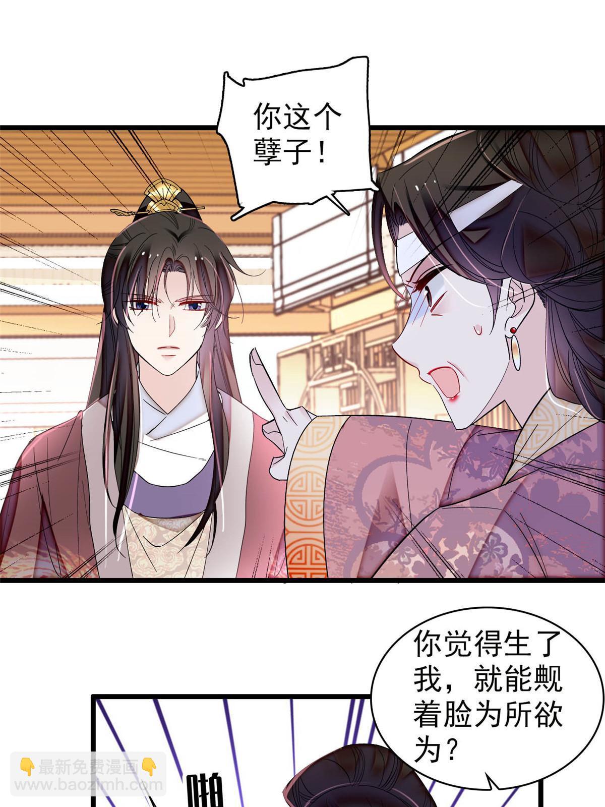 第308话 变脸大师-第311话