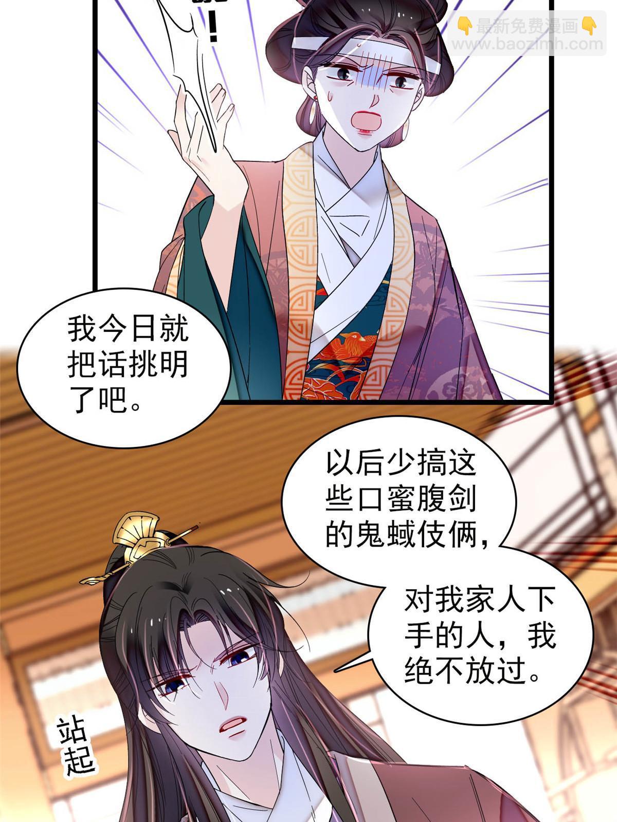 第308话 变脸大师-第311话