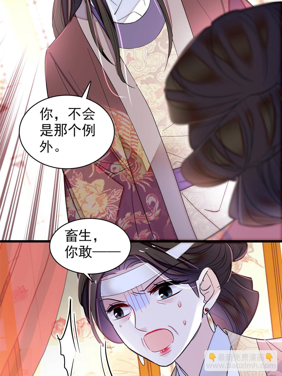 第308话 变脸大师-第311话