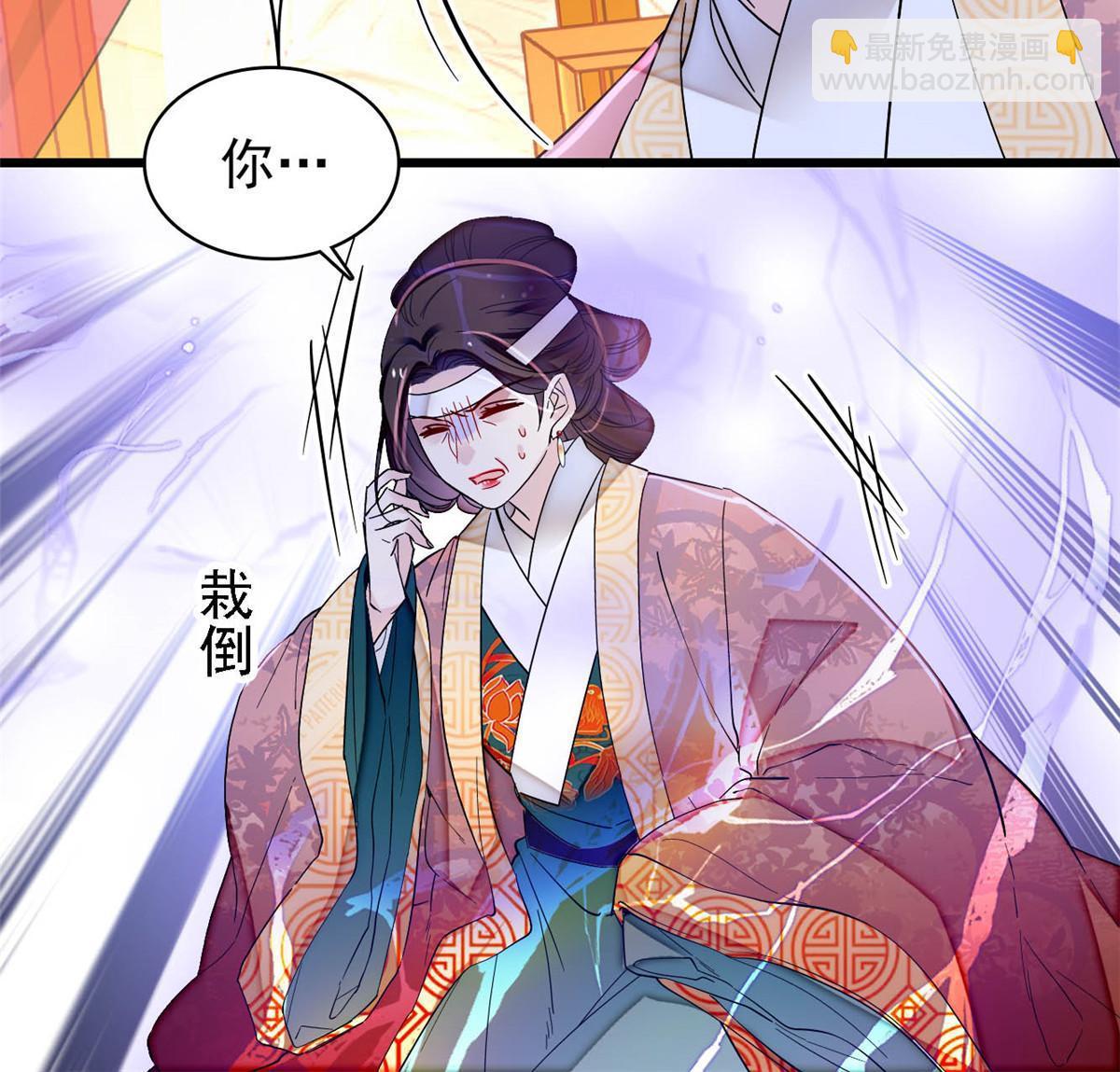 第308话 变脸大师-第311话