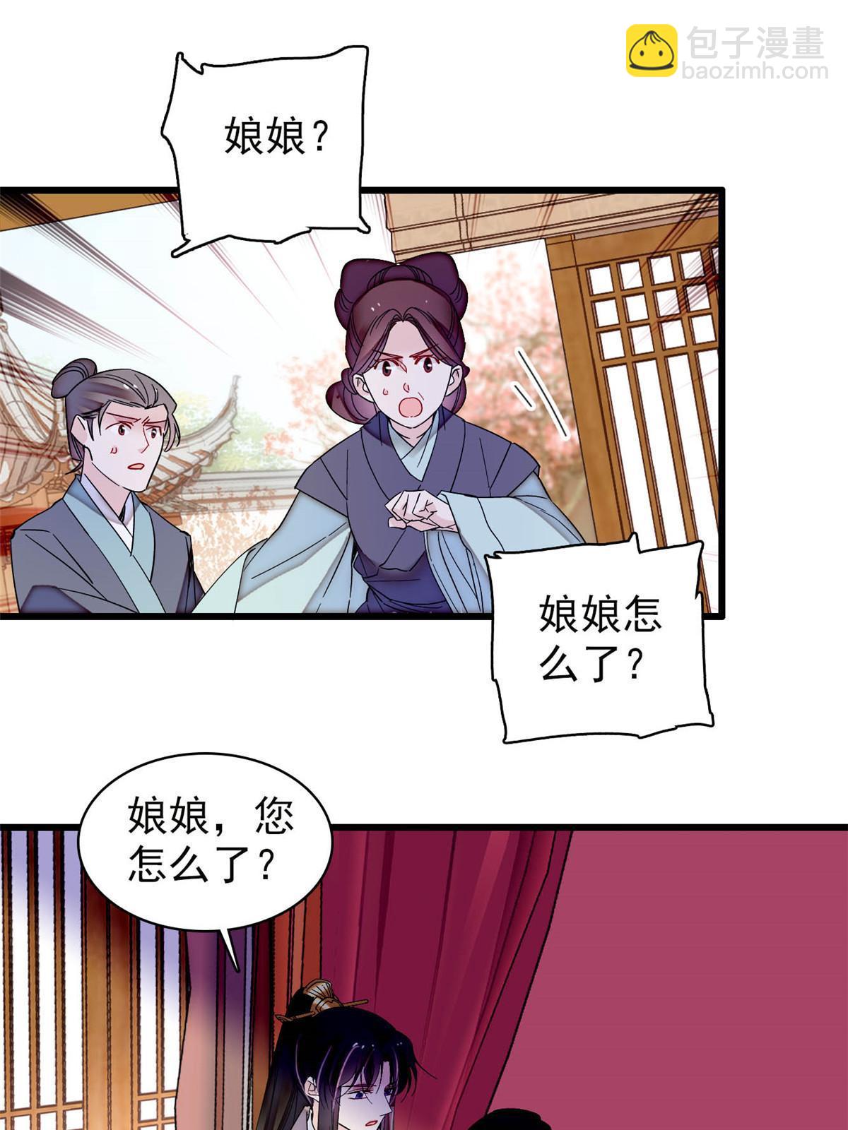 第308话 变脸大师-第311话
