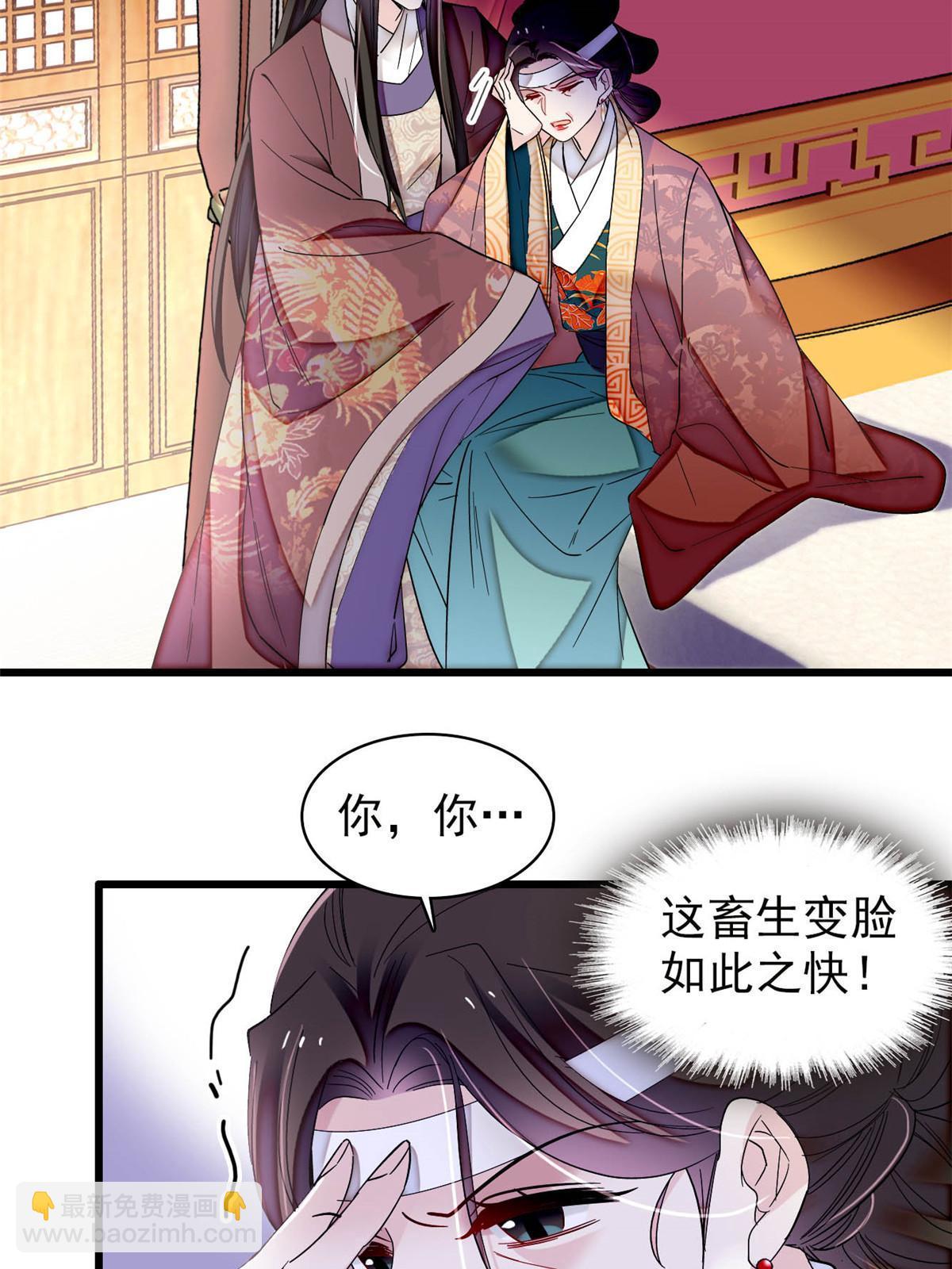 第308话 变脸大师-第311话