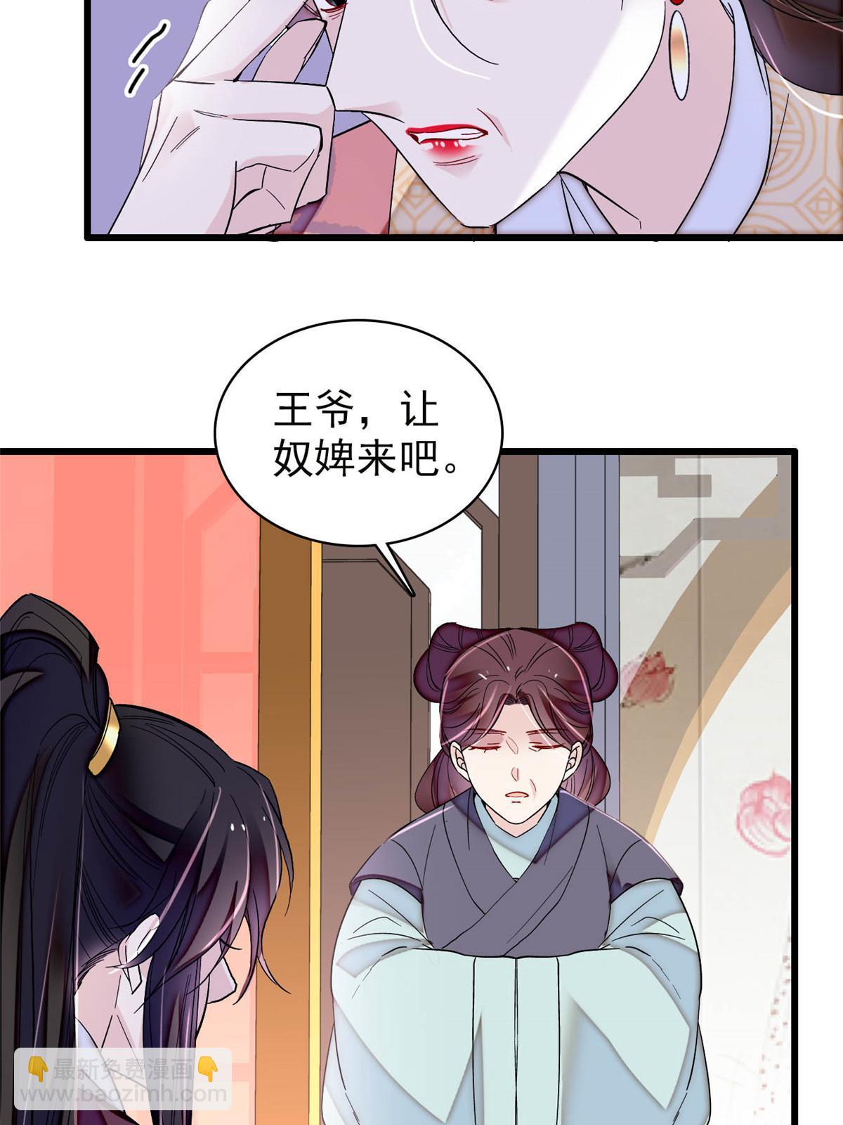 第308话 变脸大师-第311话
