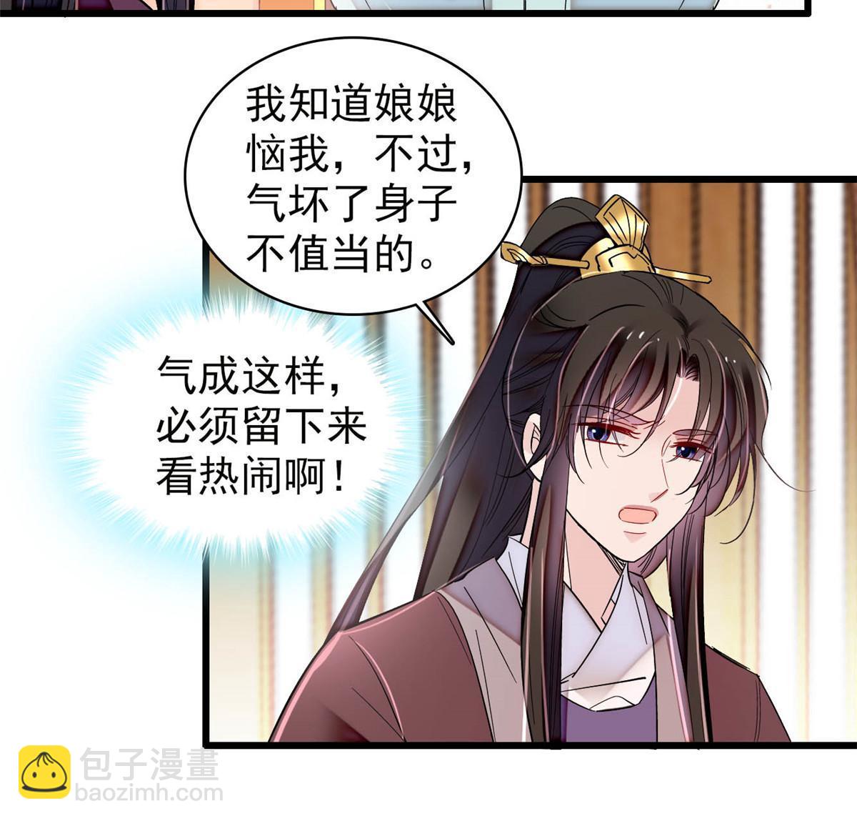 第308话 变脸大师-第311话