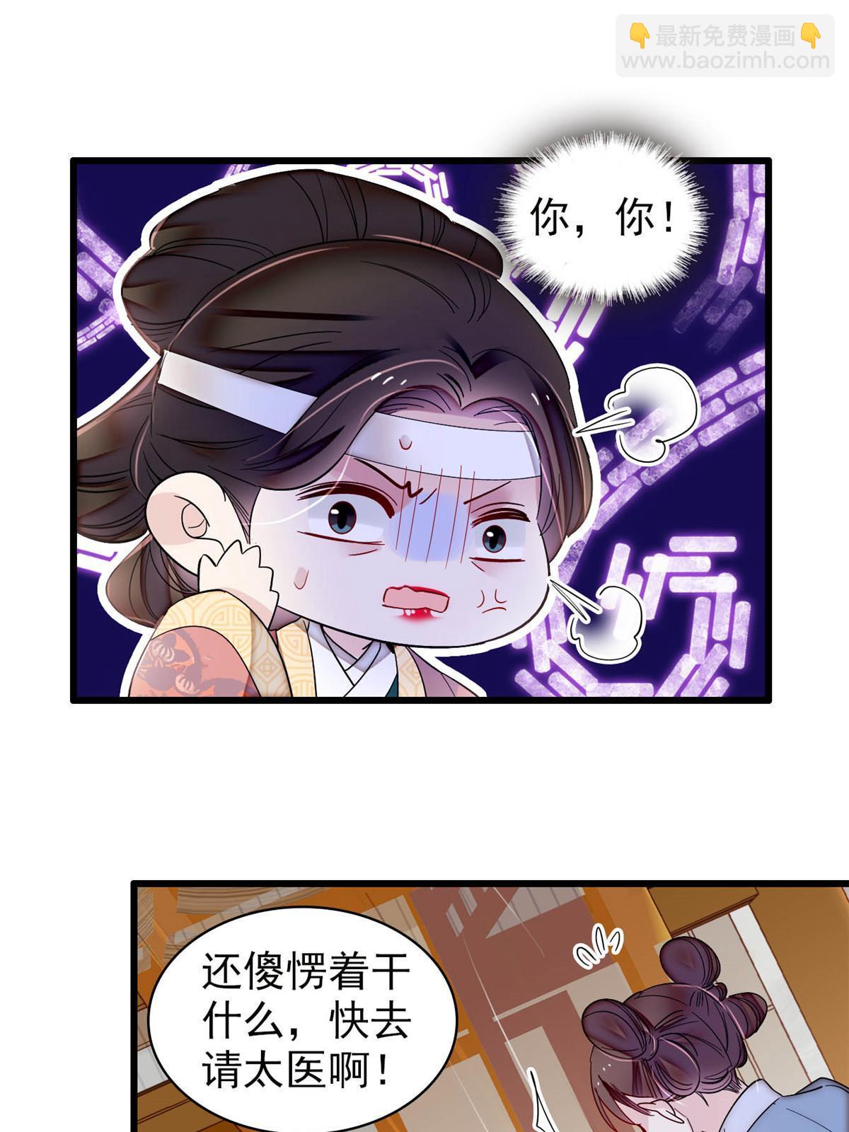 第308话 变脸大师-第311话