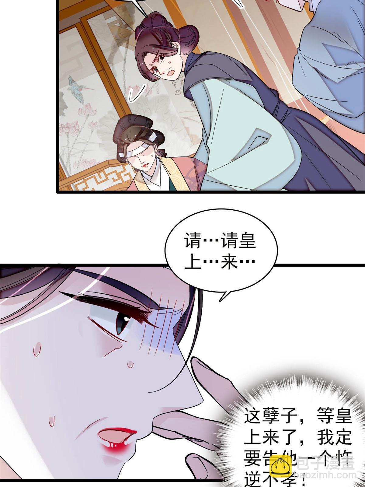 第308话 变脸大师-第311话