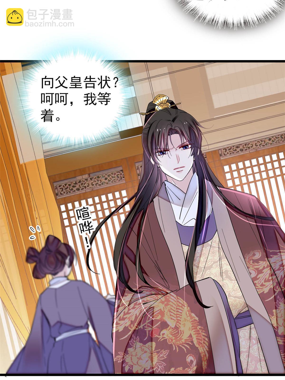 第308话 变脸大师-第311话
