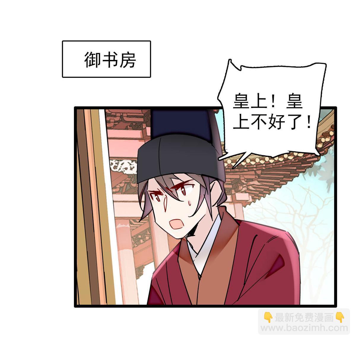 第308话 变脸大师-第311话