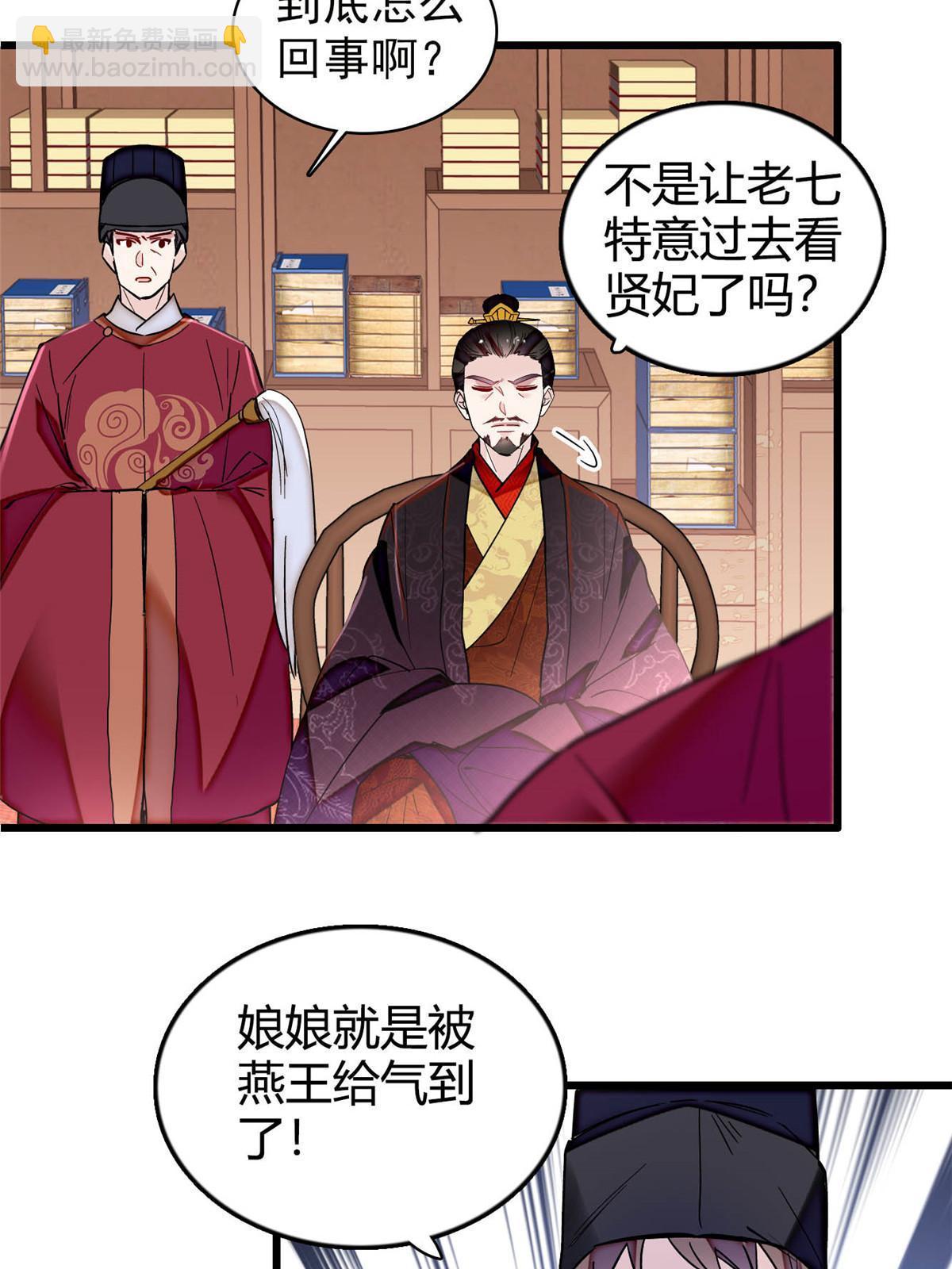 第308话 变脸大师-第311话