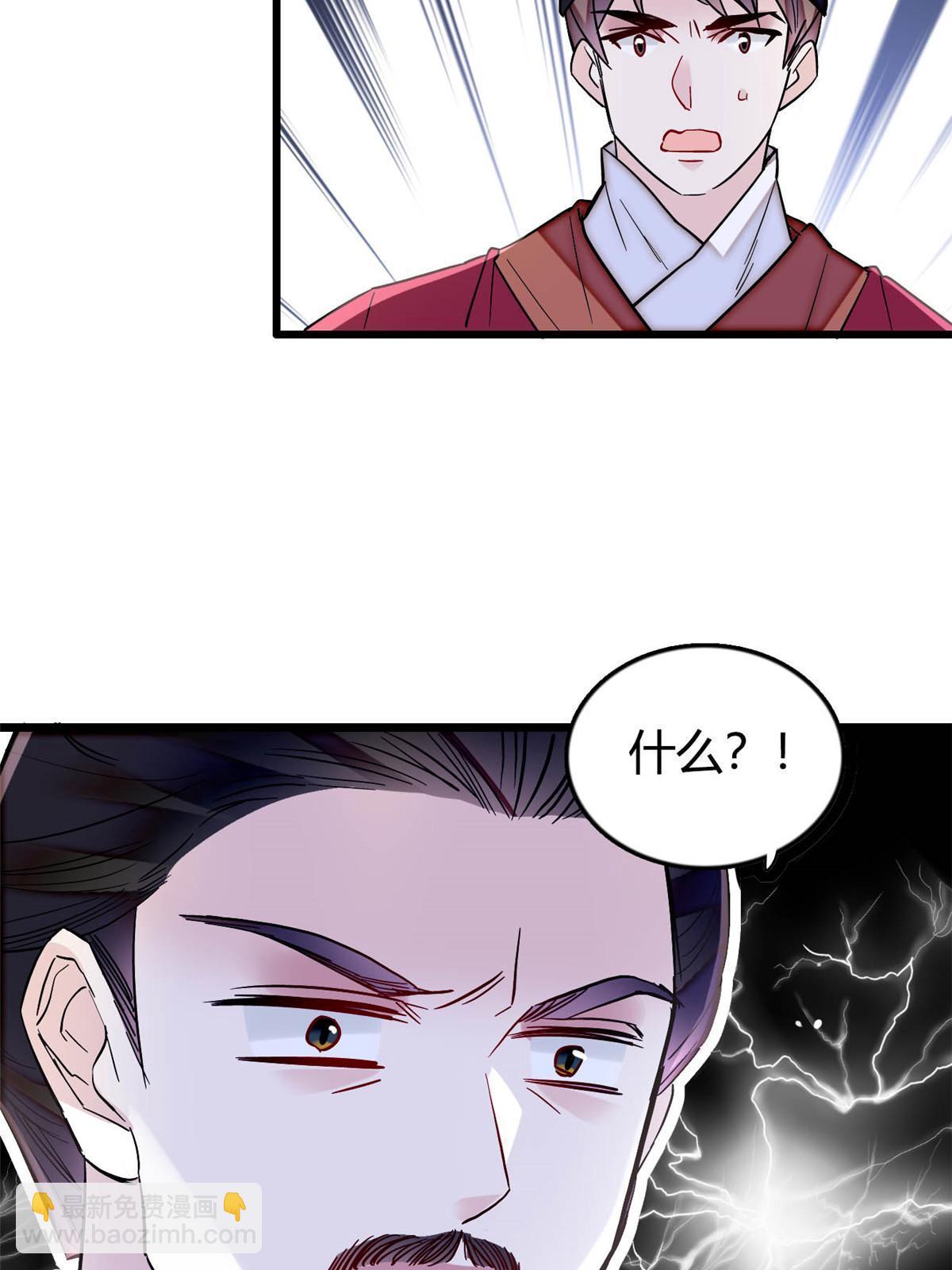 第308话 变脸大师-第311话