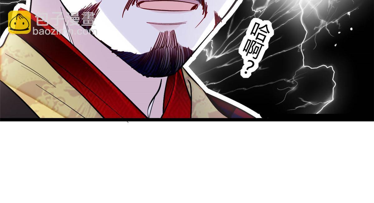 第308话 变脸大师-第311话