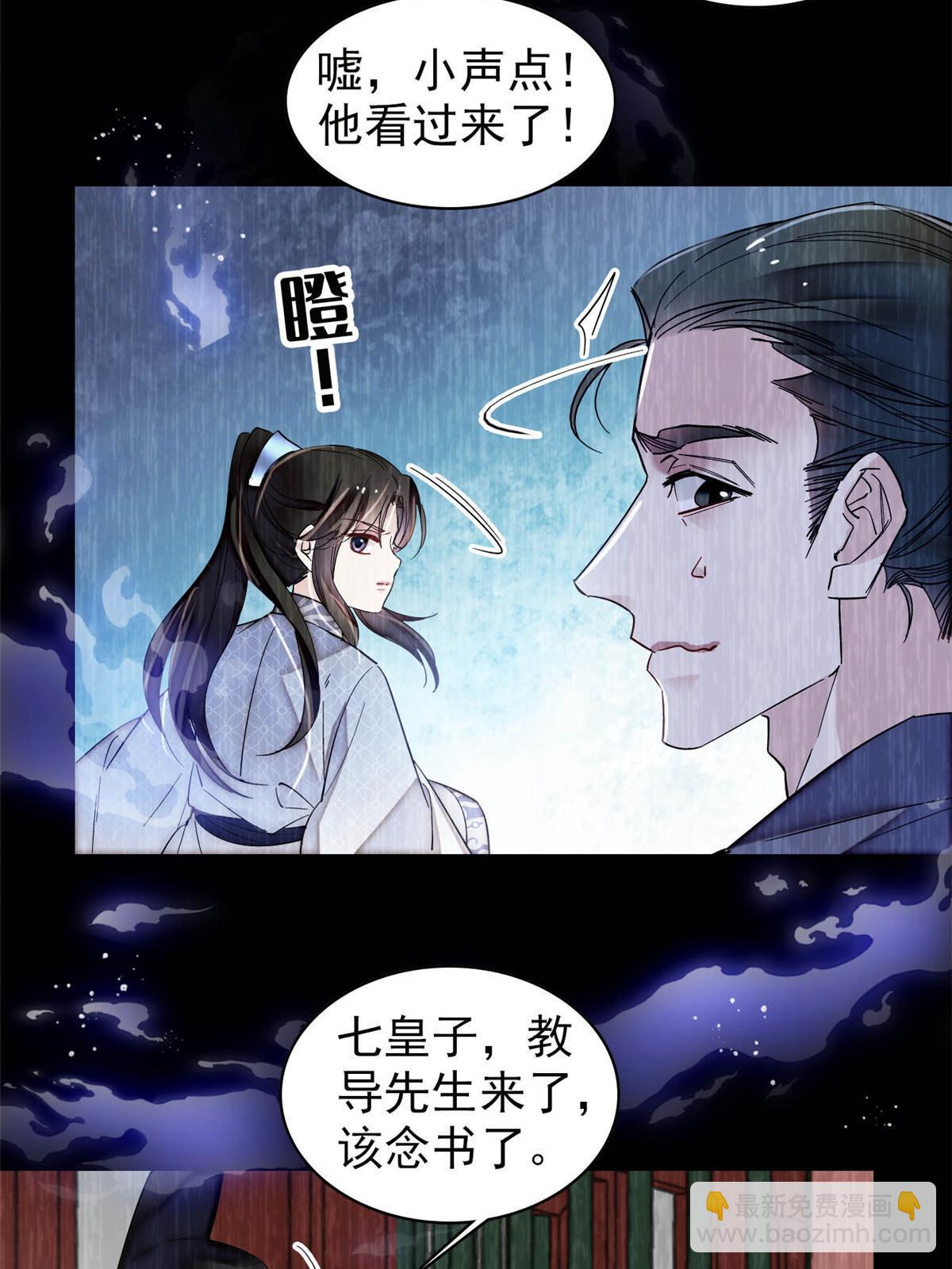 第308话 变脸大师-第311话