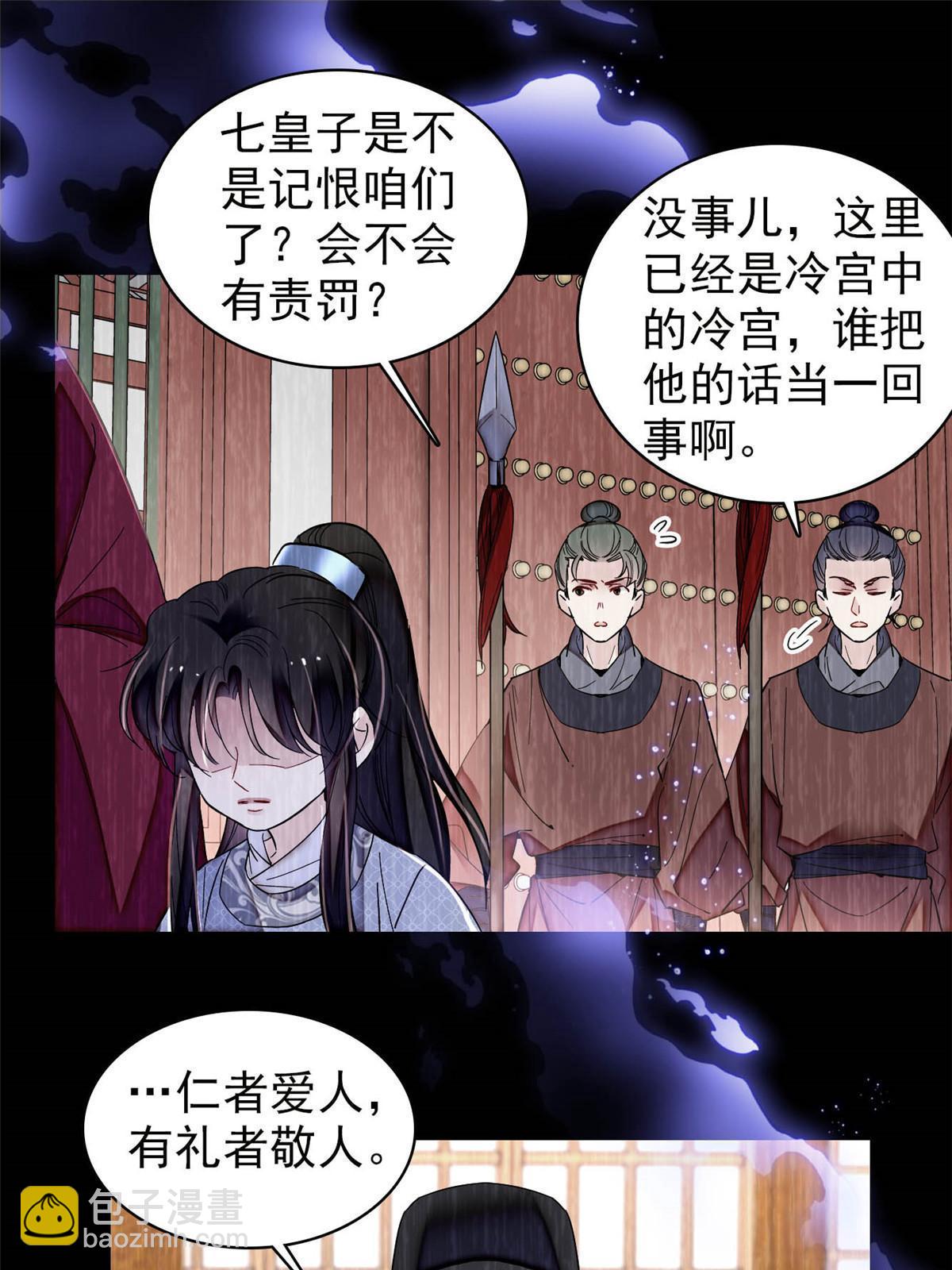 第308话 变脸大师-第311话