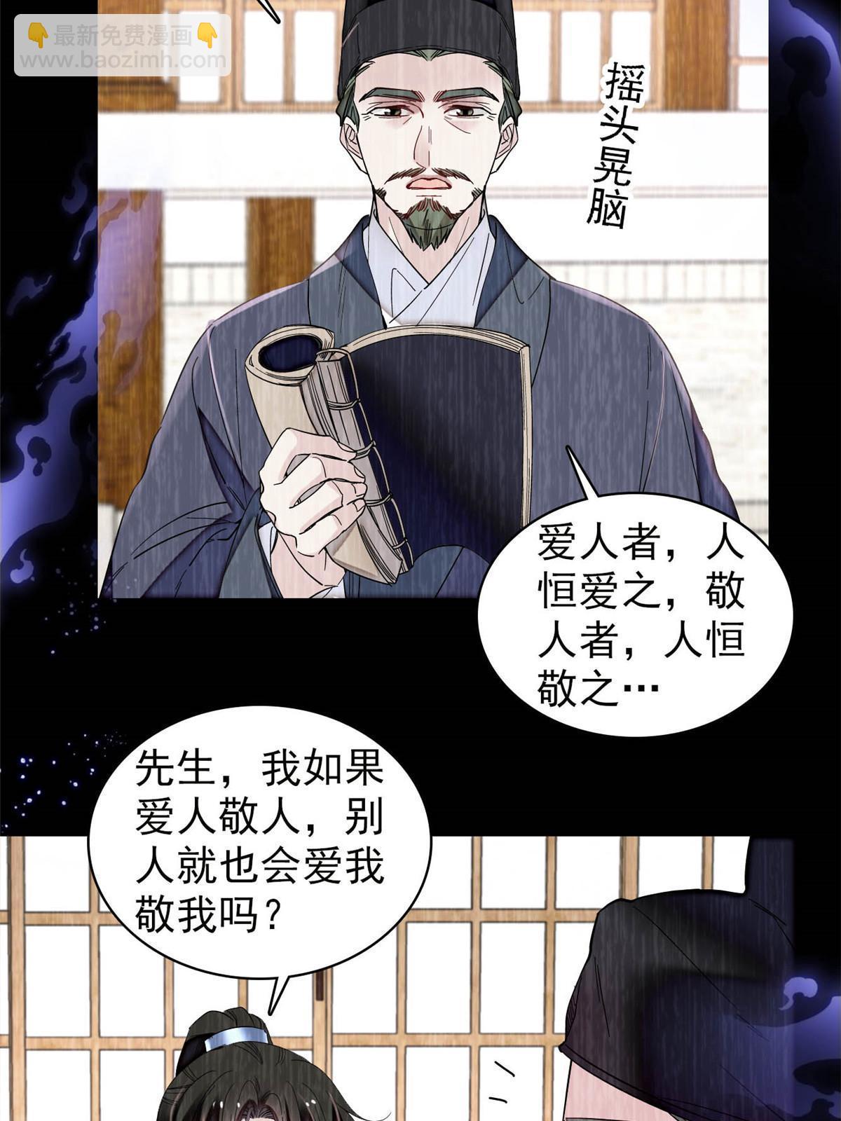 第308话 变脸大师-第311话