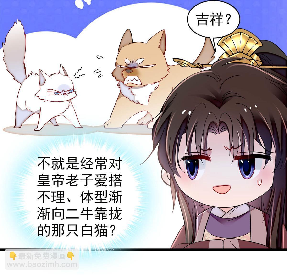 第310话 上赶着找削是吧？-第313话