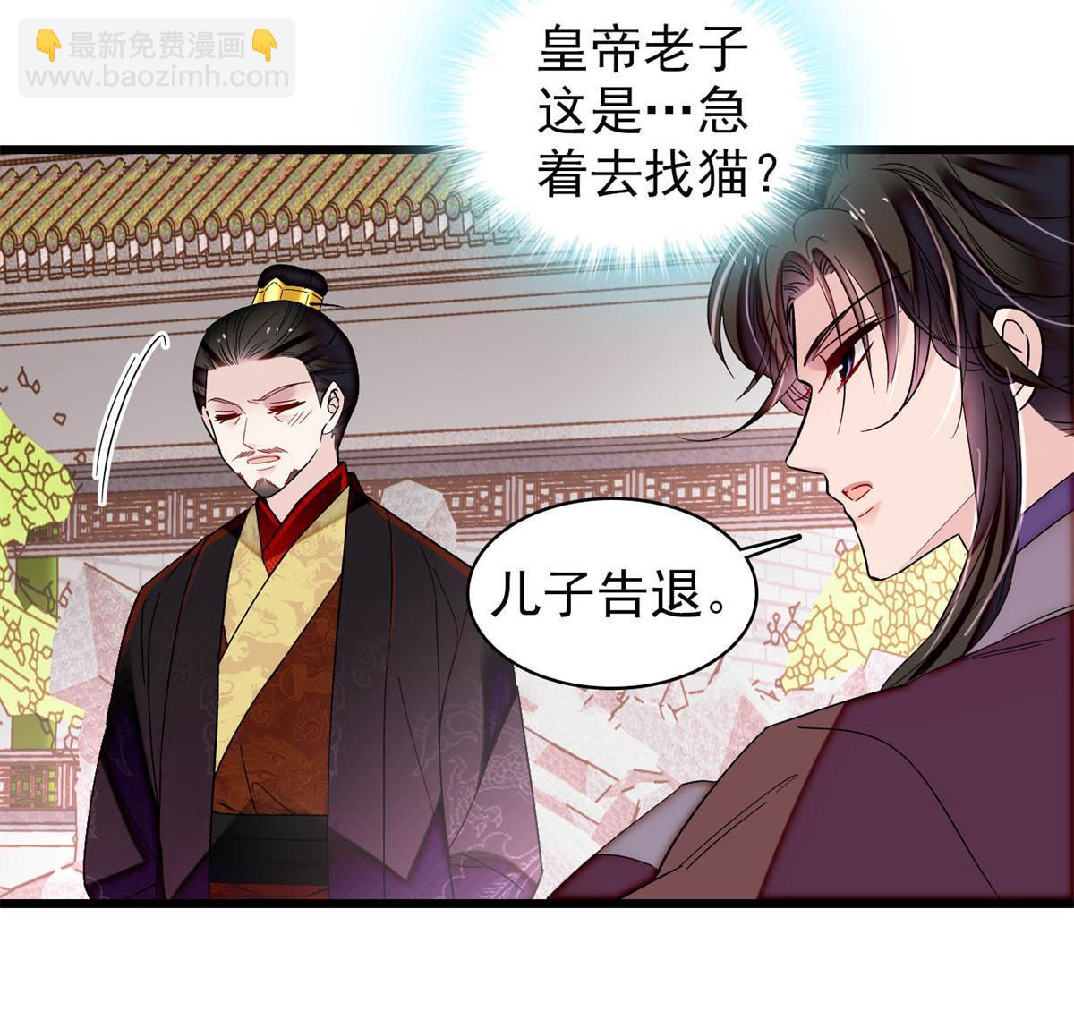 第310话 上赶着找削是吧？-第313话
