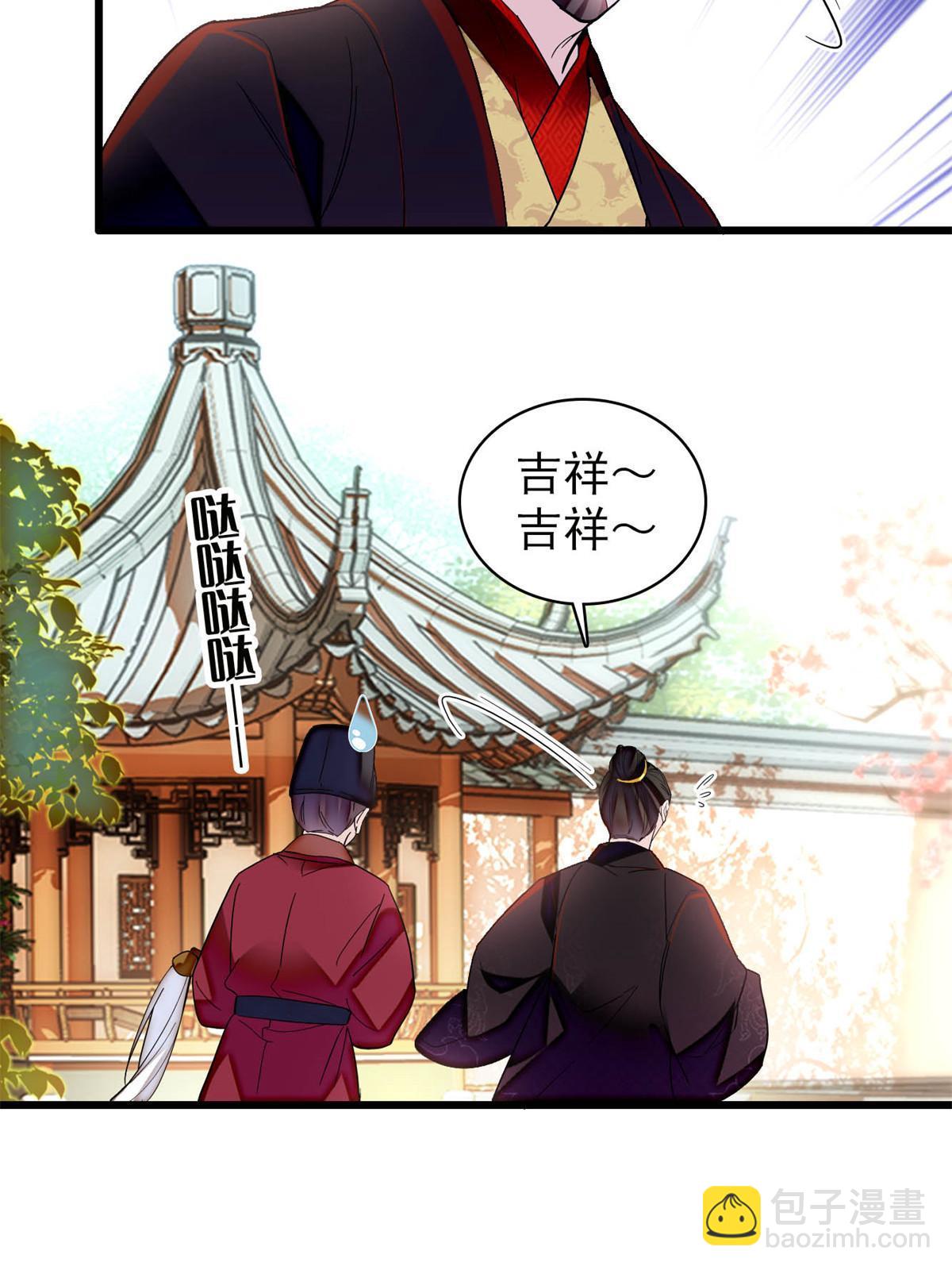 第310话 上赶着找削是吧？-第313话