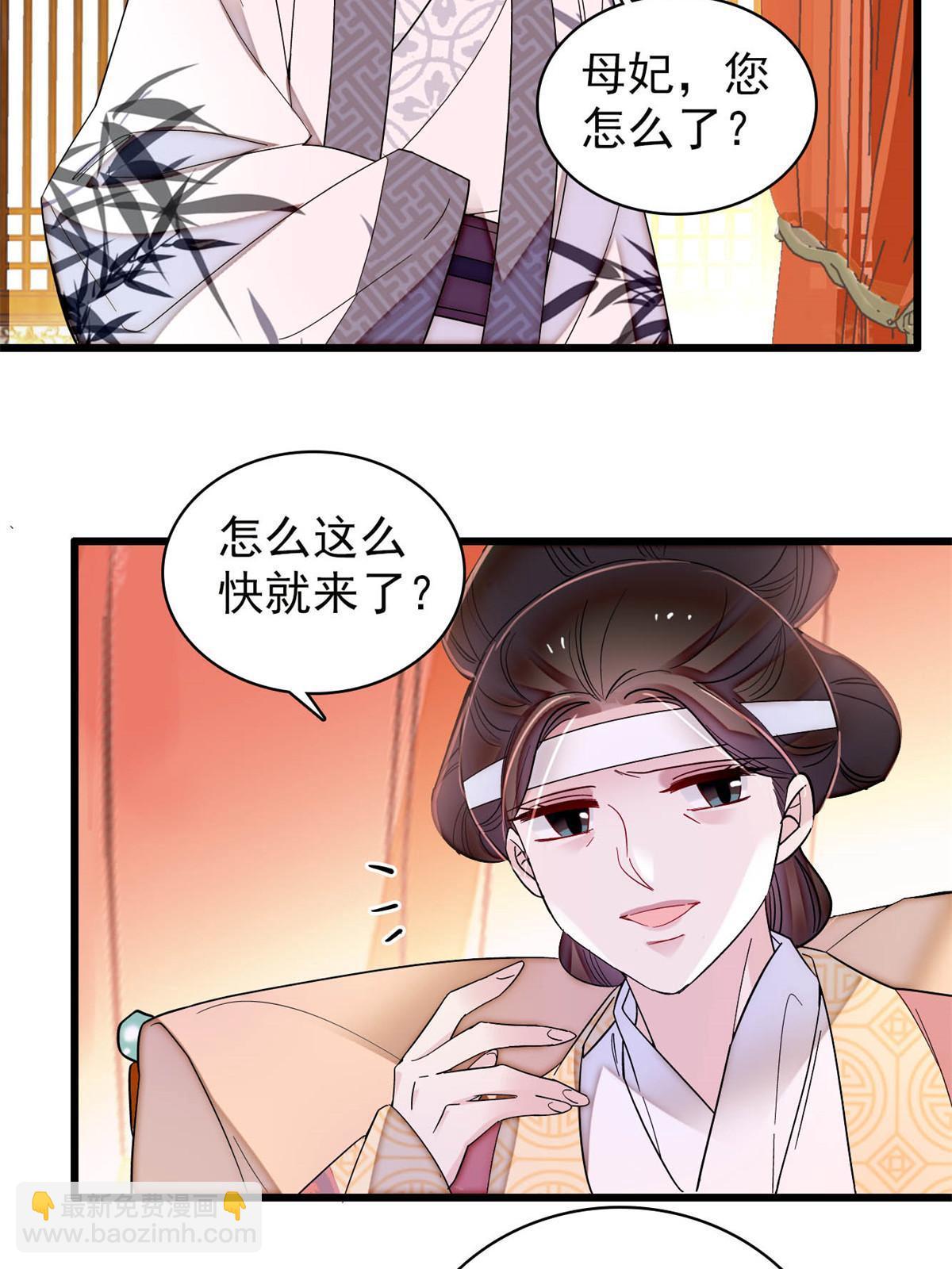 第310话 上赶着找削是吧？-第313话