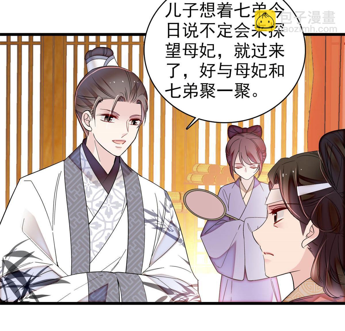 第310话 上赶着找削是吧？-第313话