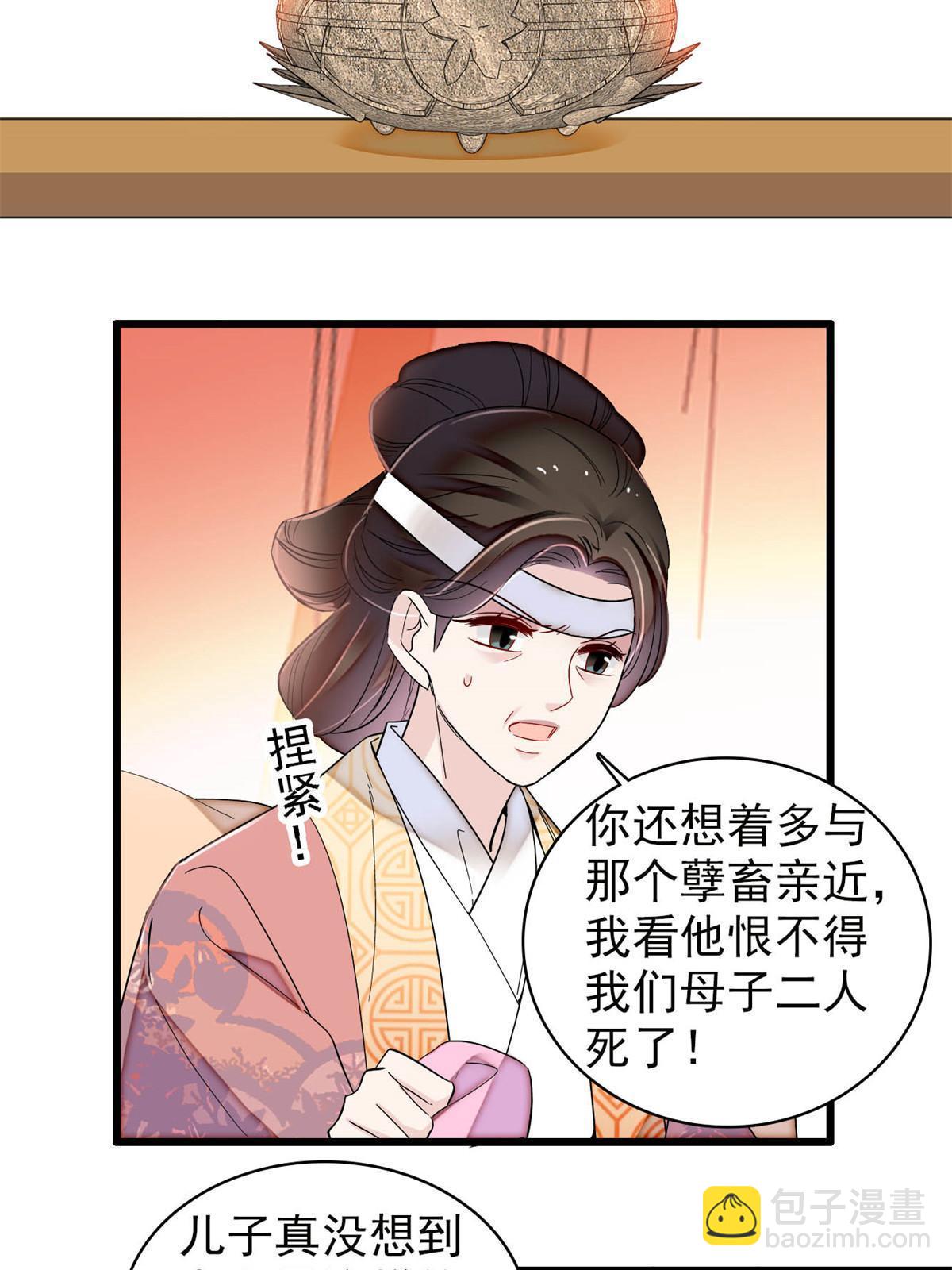 第310话 上赶着找削是吧？-第313话