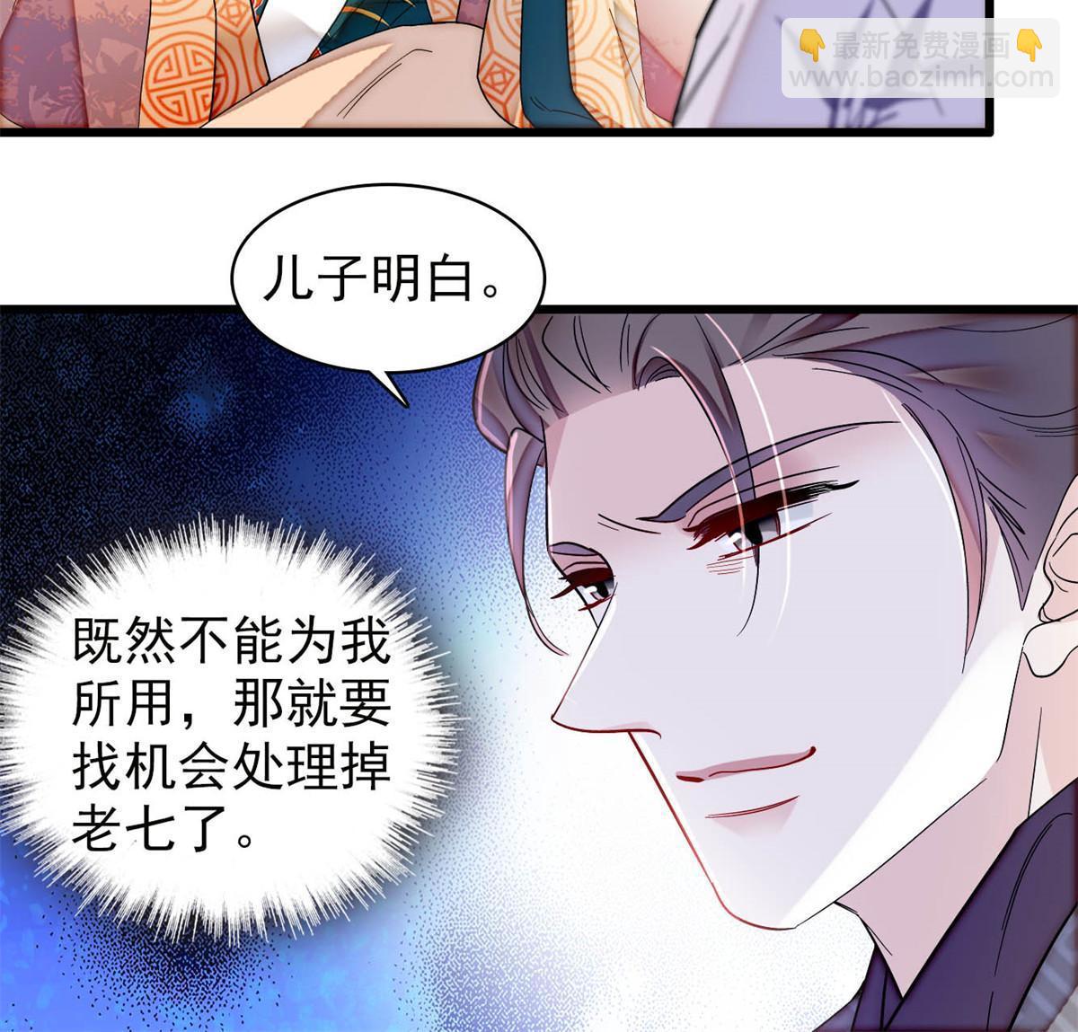 第310话 上赶着找削是吧？-第313话