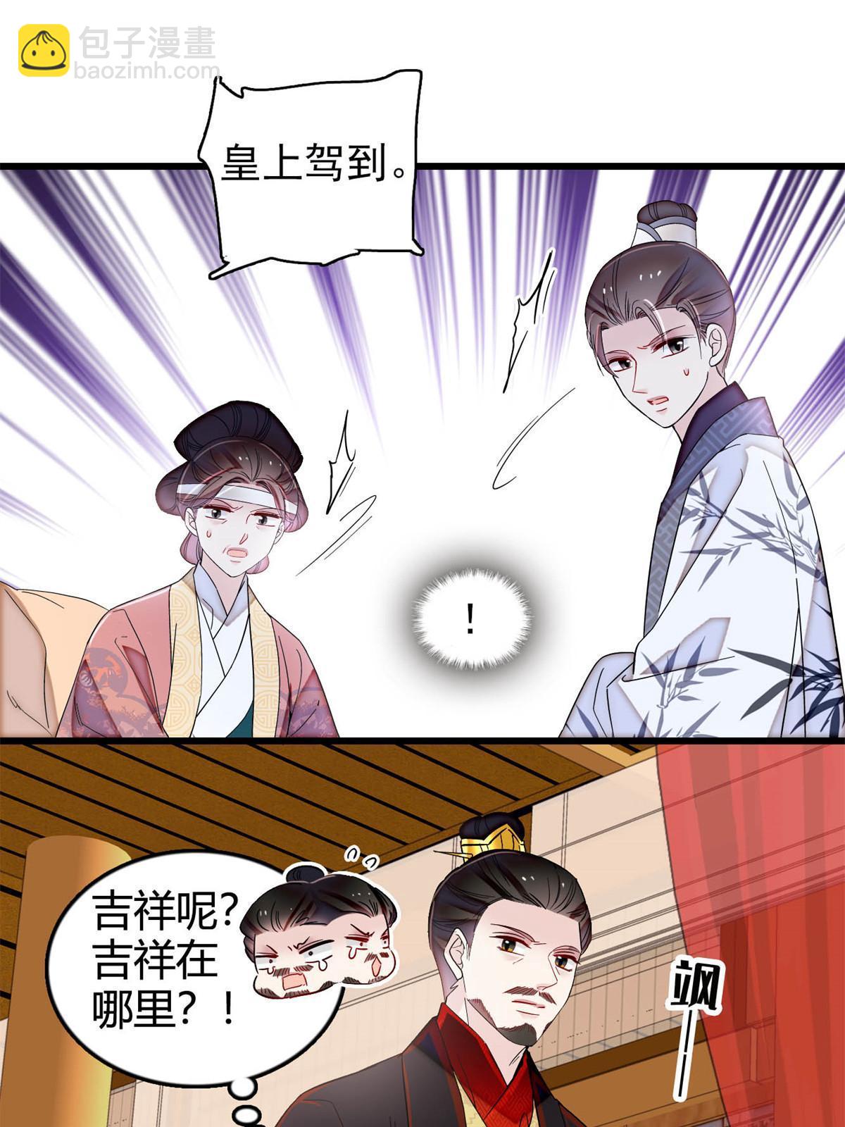 第310话 上赶着找削是吧？-第313话