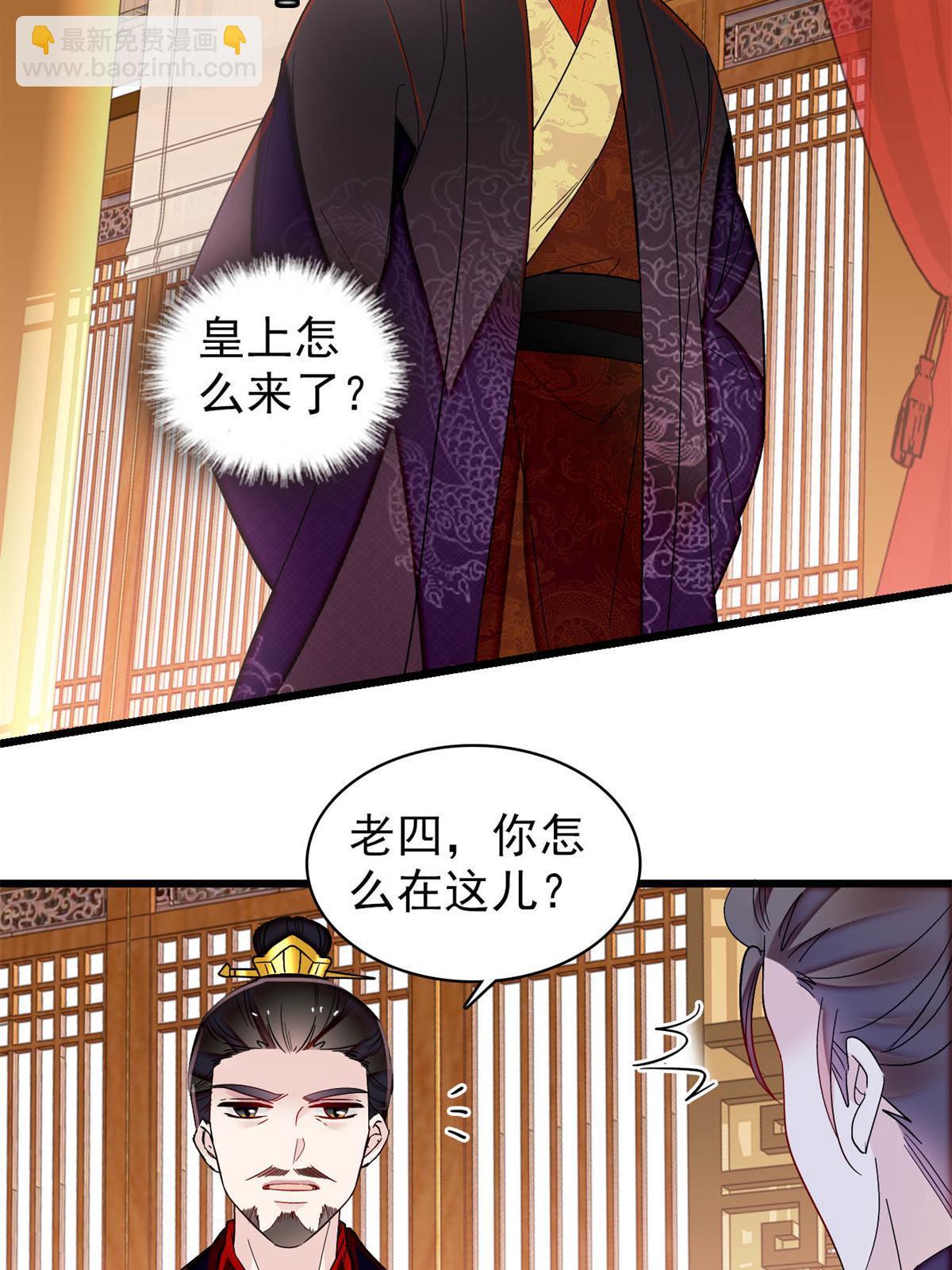 第310话 上赶着找削是吧？-第313话