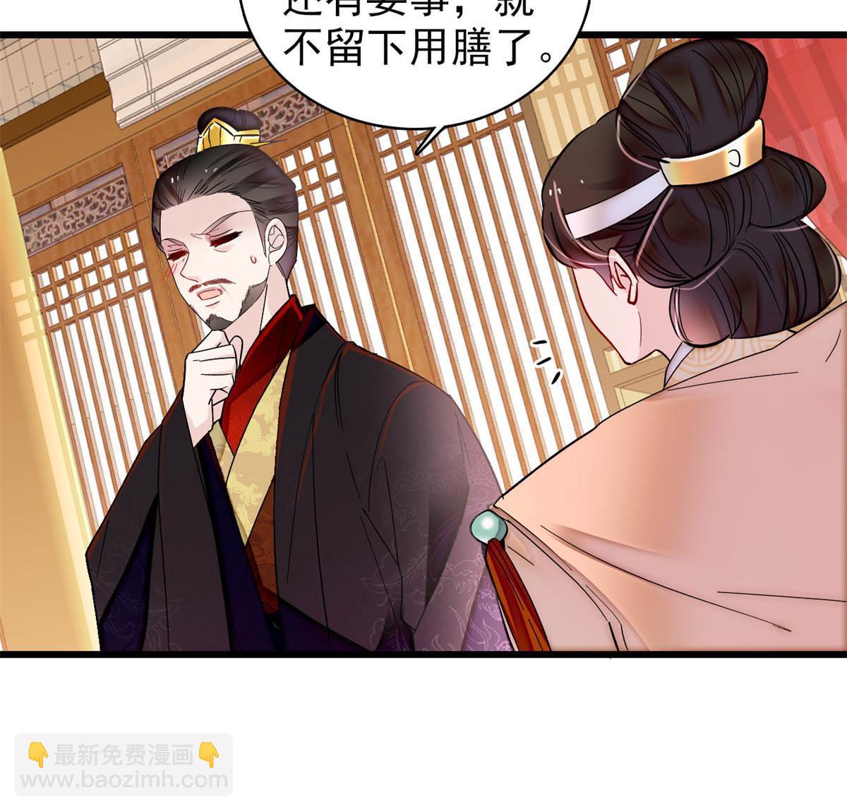 第310话 上赶着找削是吧？-第313话