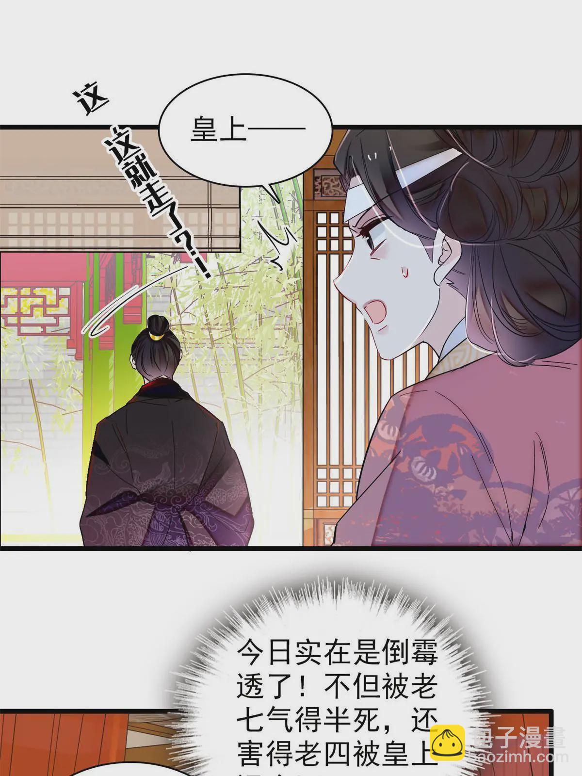 第310话 上赶着找削是吧？-第313话
