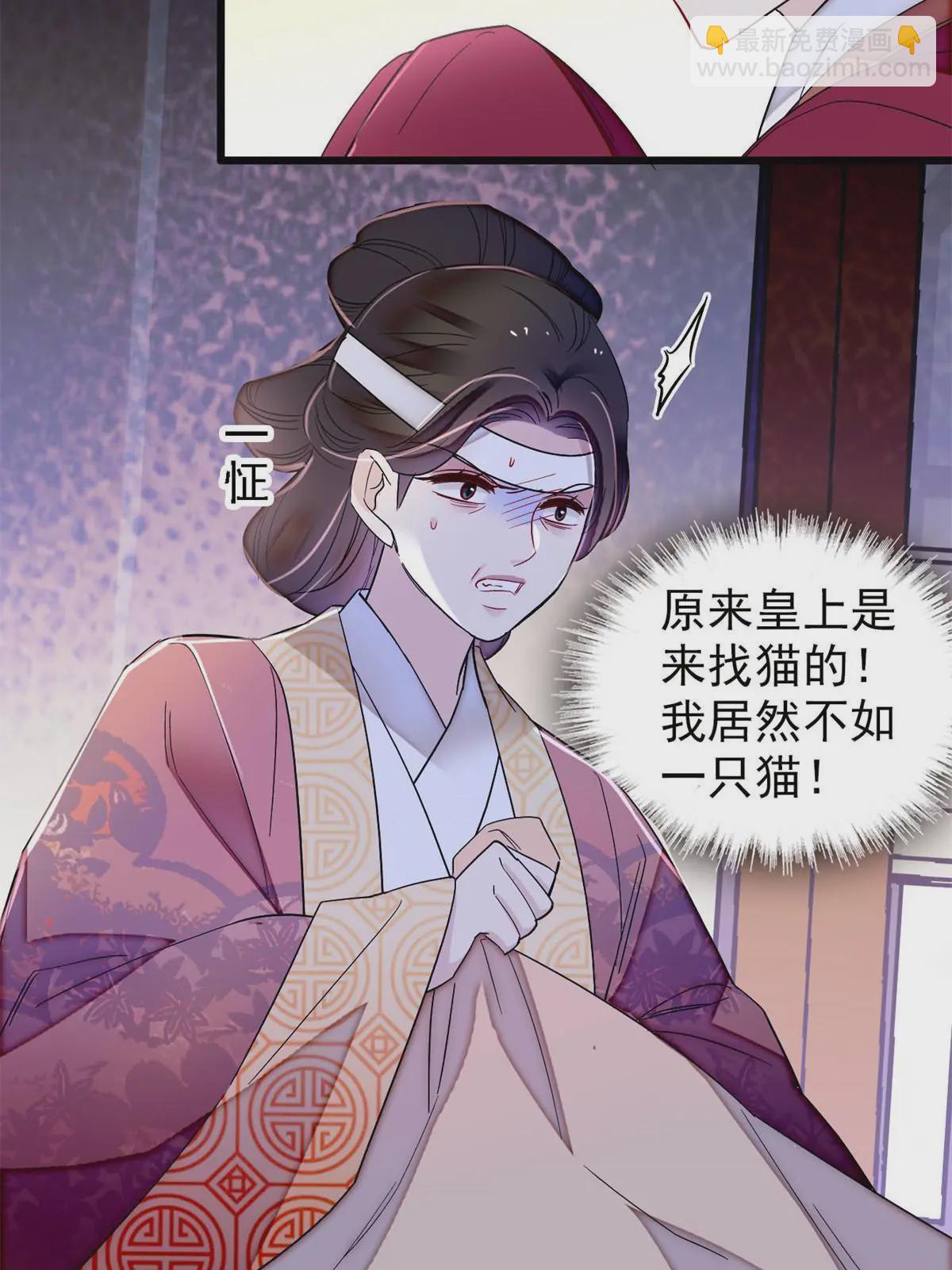 第310话 上赶着找削是吧？-第313话