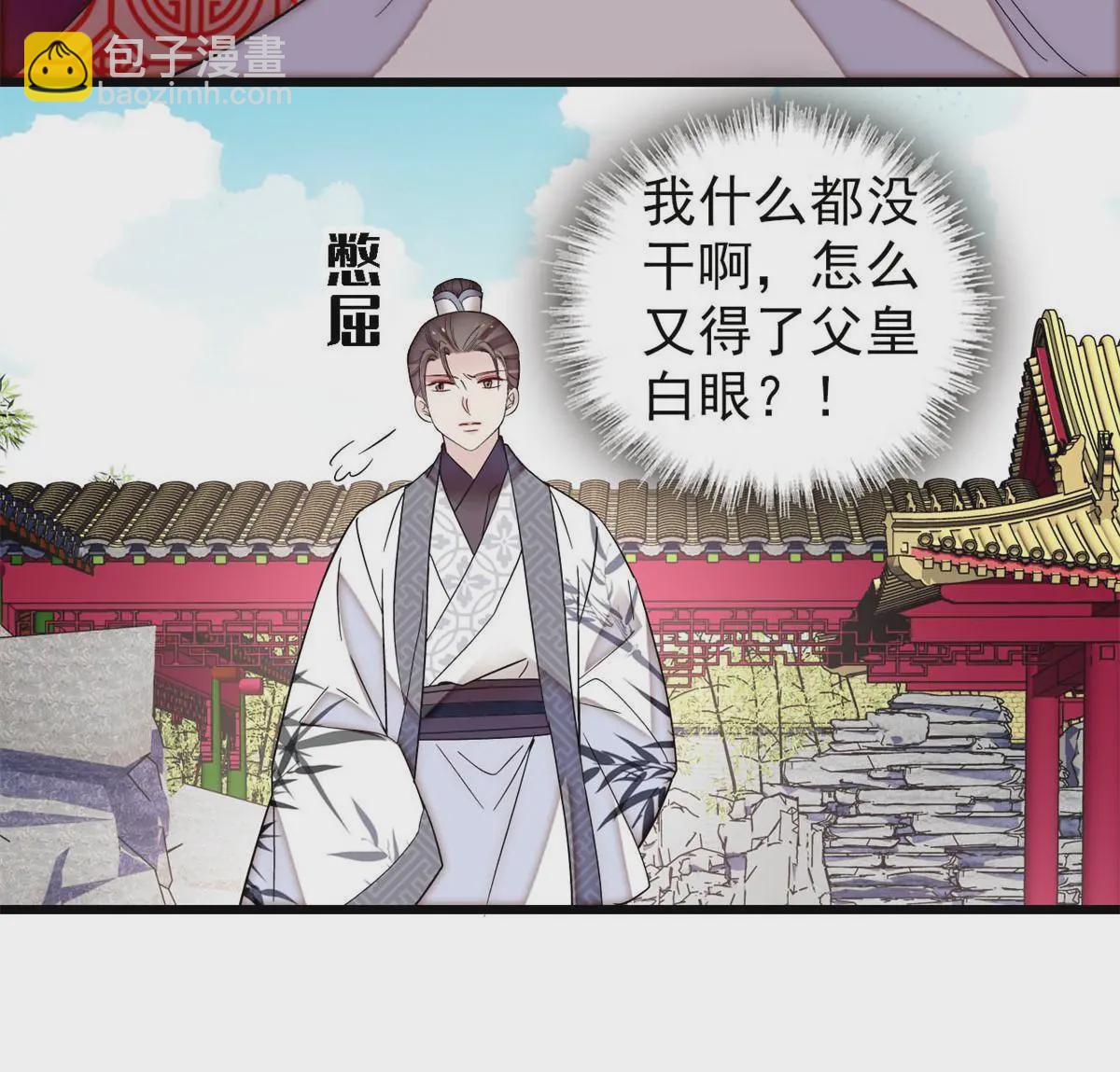 第310话 上赶着找削是吧？-第313话