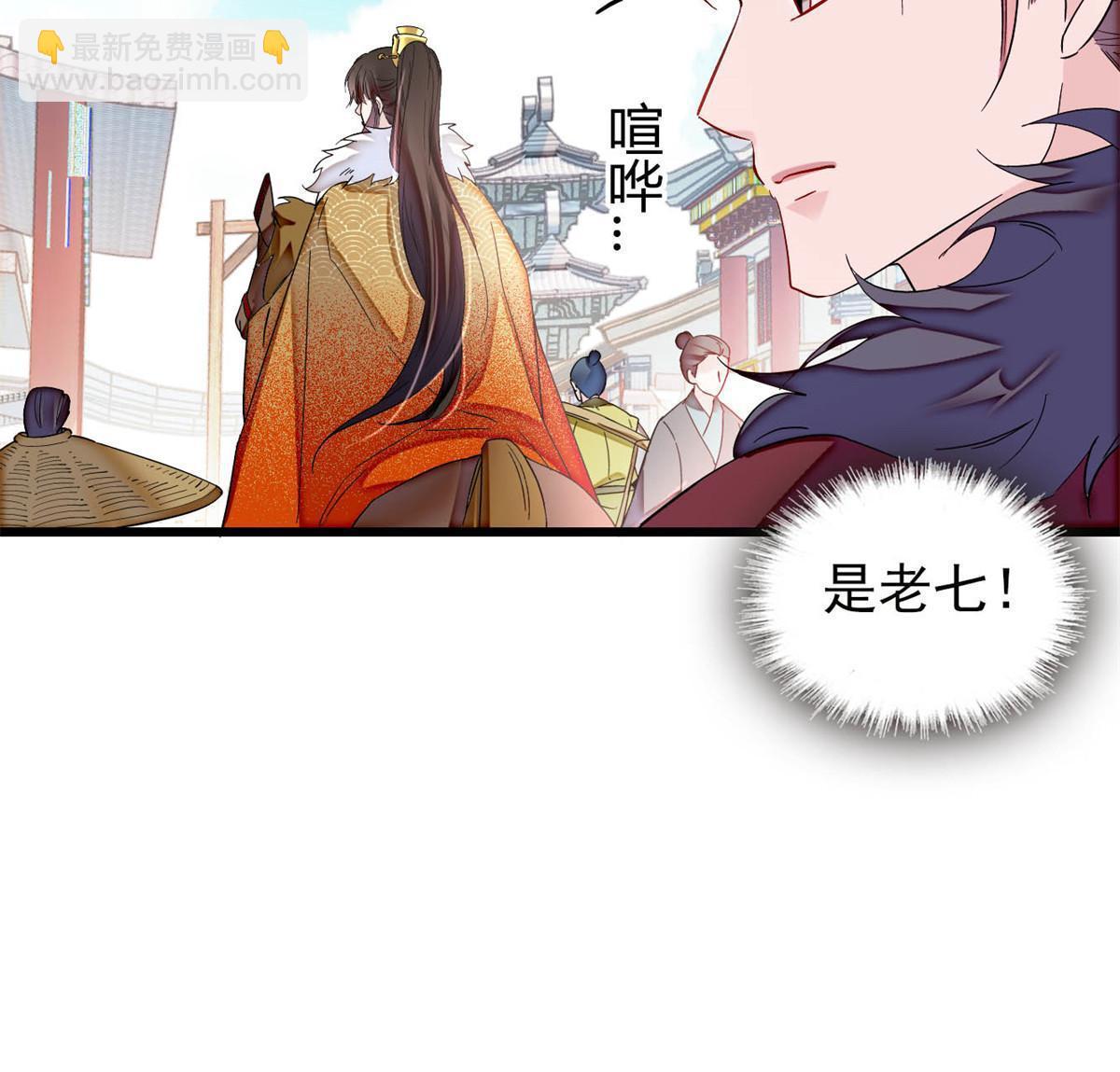 第310话 上赶着找削是吧？-第313话