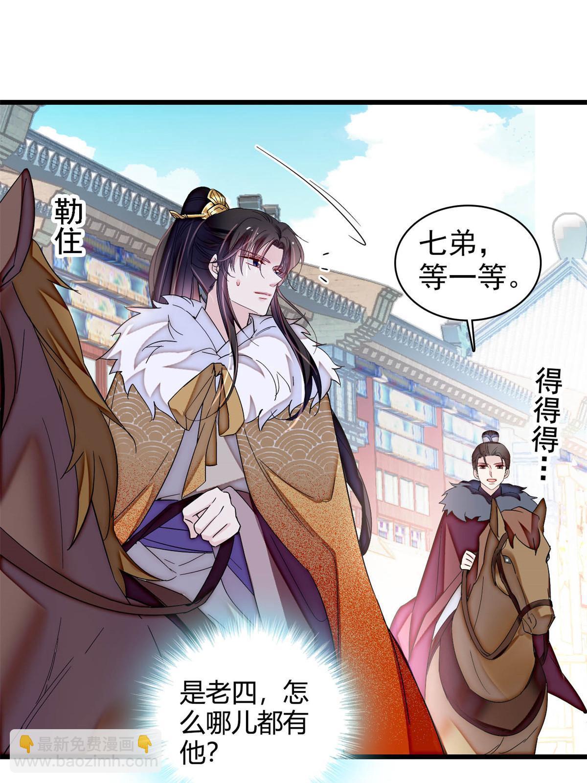 第310话 上赶着找削是吧？-第313话