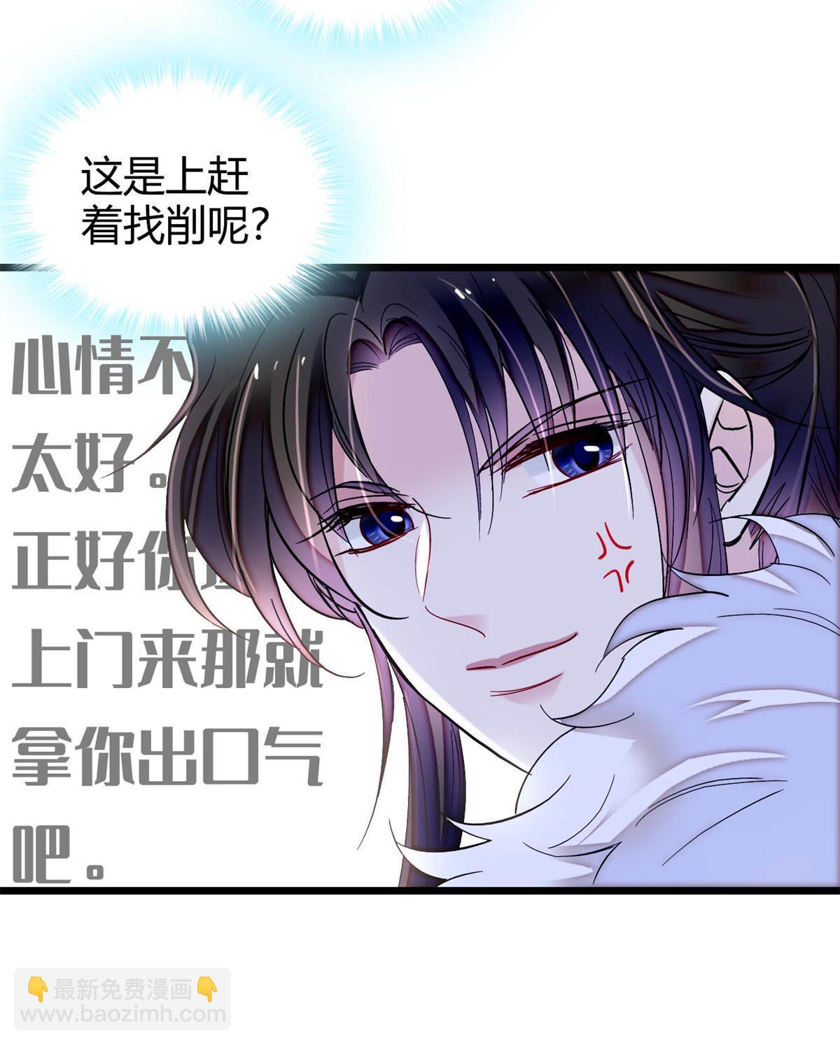 第310话 上赶着找削是吧？-第313话