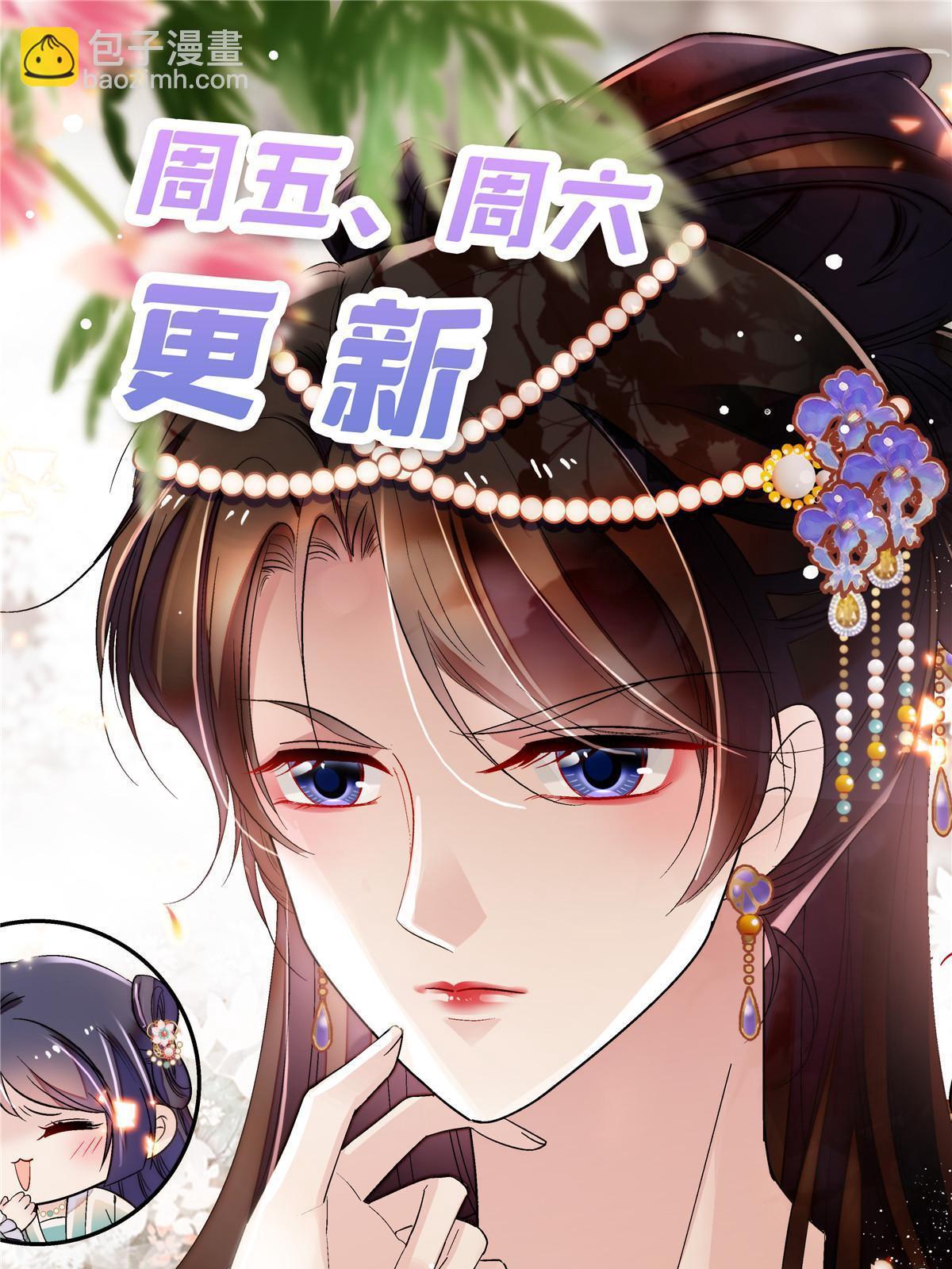第310话 上赶着找削是吧？-第313话