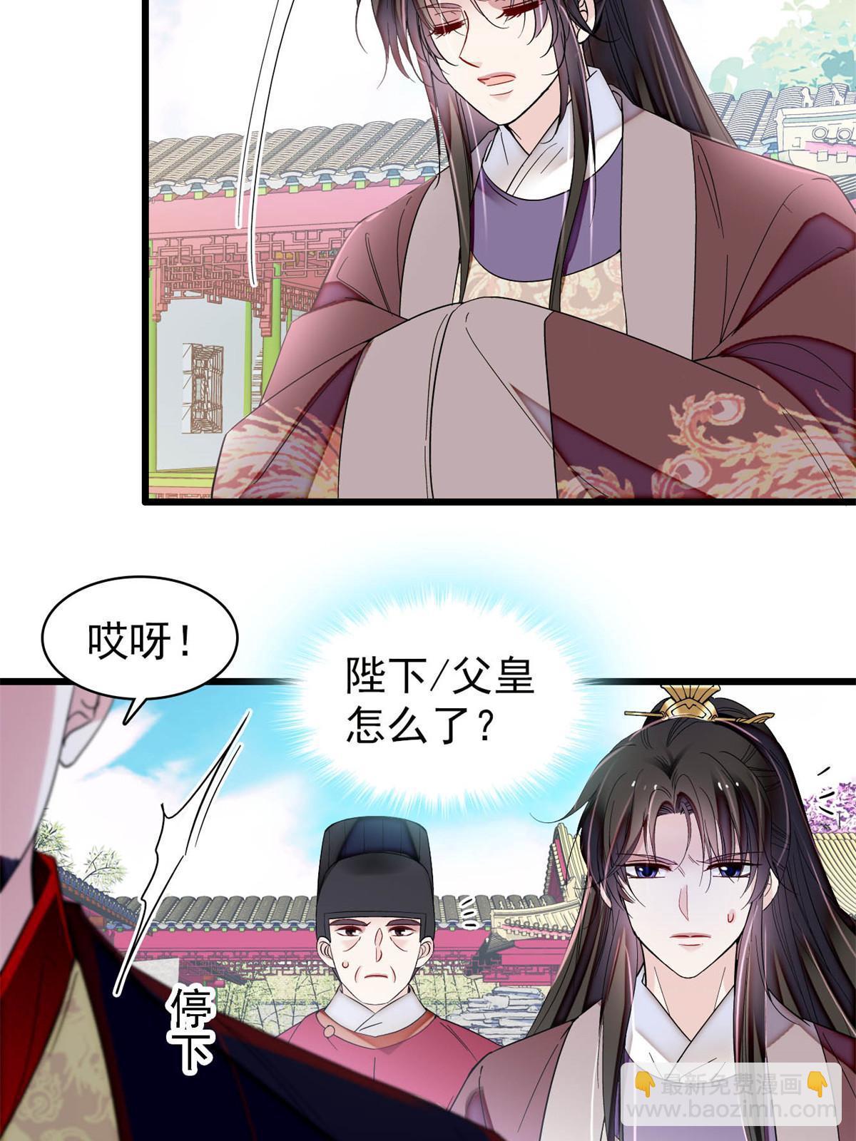 第310话 上赶着找削是吧？-第313话