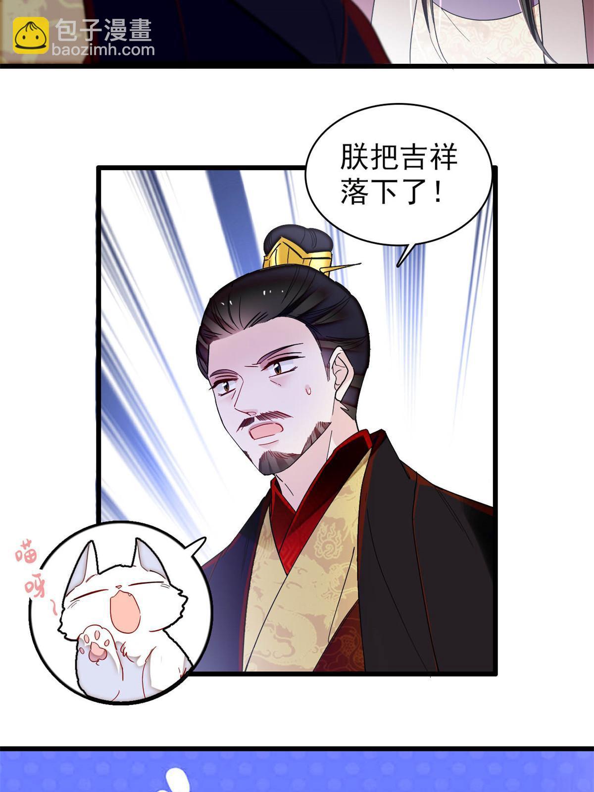 第310话 上赶着找削是吧？-第313话