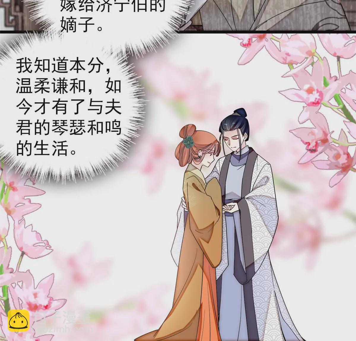 第312话 醋坛子快打翻啦！(1/2)-第315话
