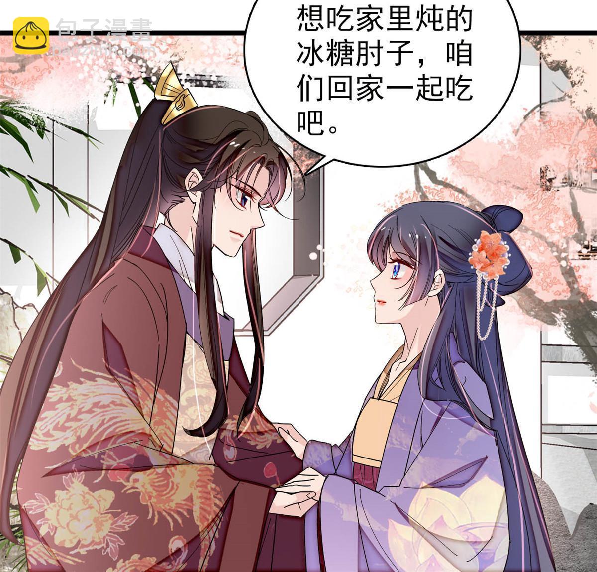 第312话 醋坛子快打翻啦！(1/2)-第315话