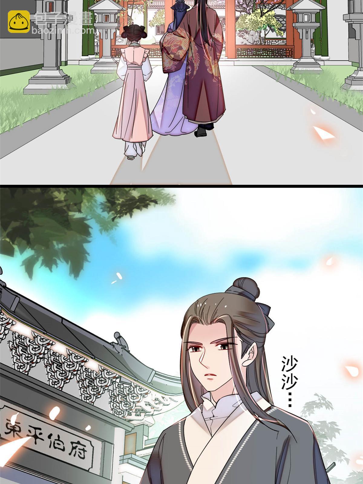 第312话 醋坛子快打翻啦！(1/2)-第315话