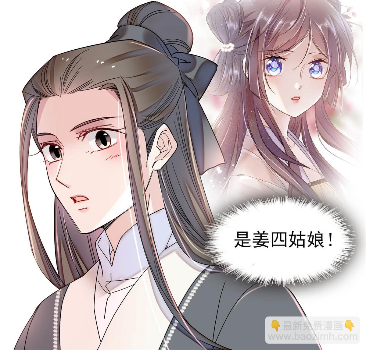 第312话 醋坛子快打翻啦！(1/2)-第315话