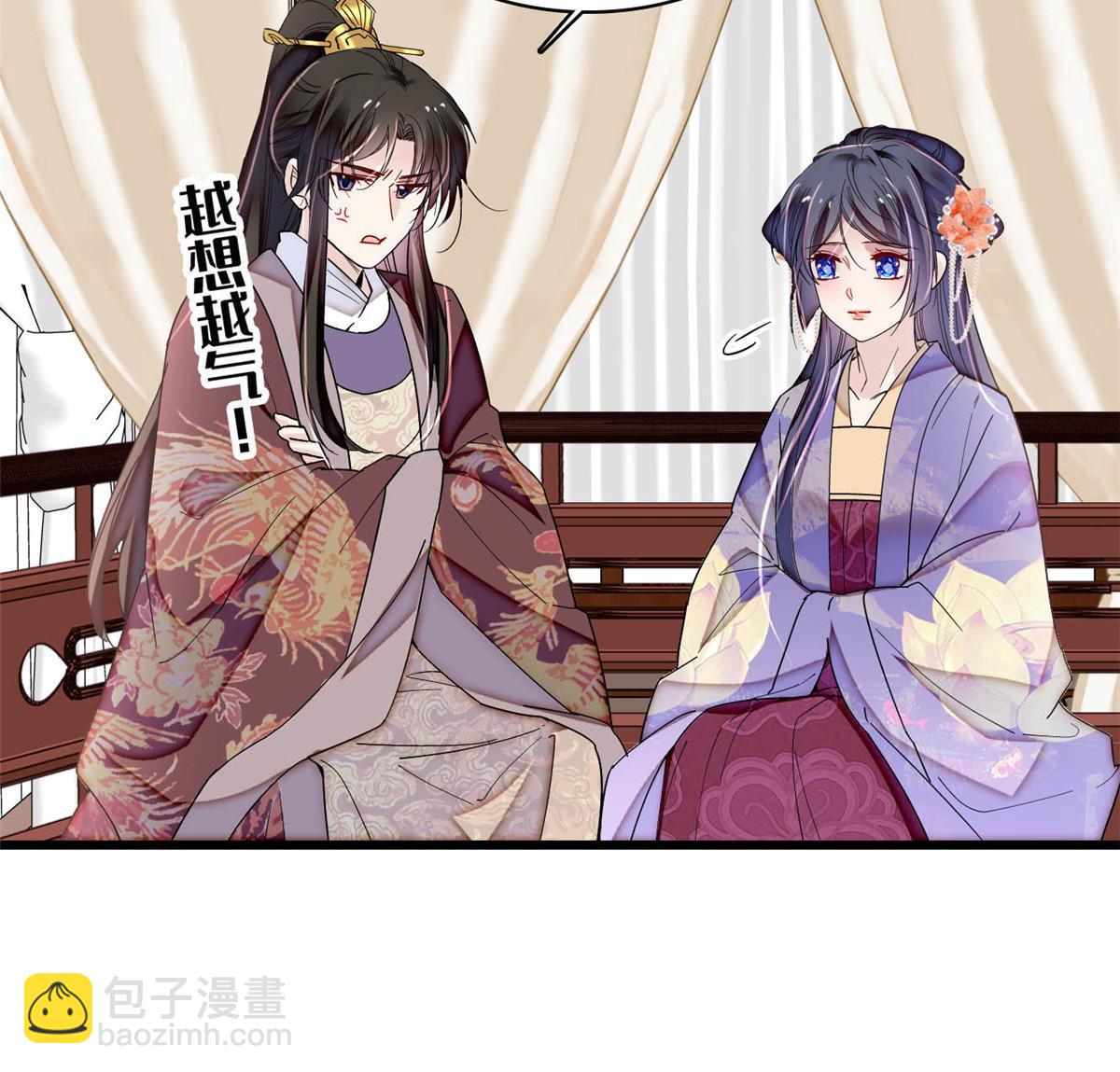 第312话 醋坛子快打翻啦！(1/2)-第315话