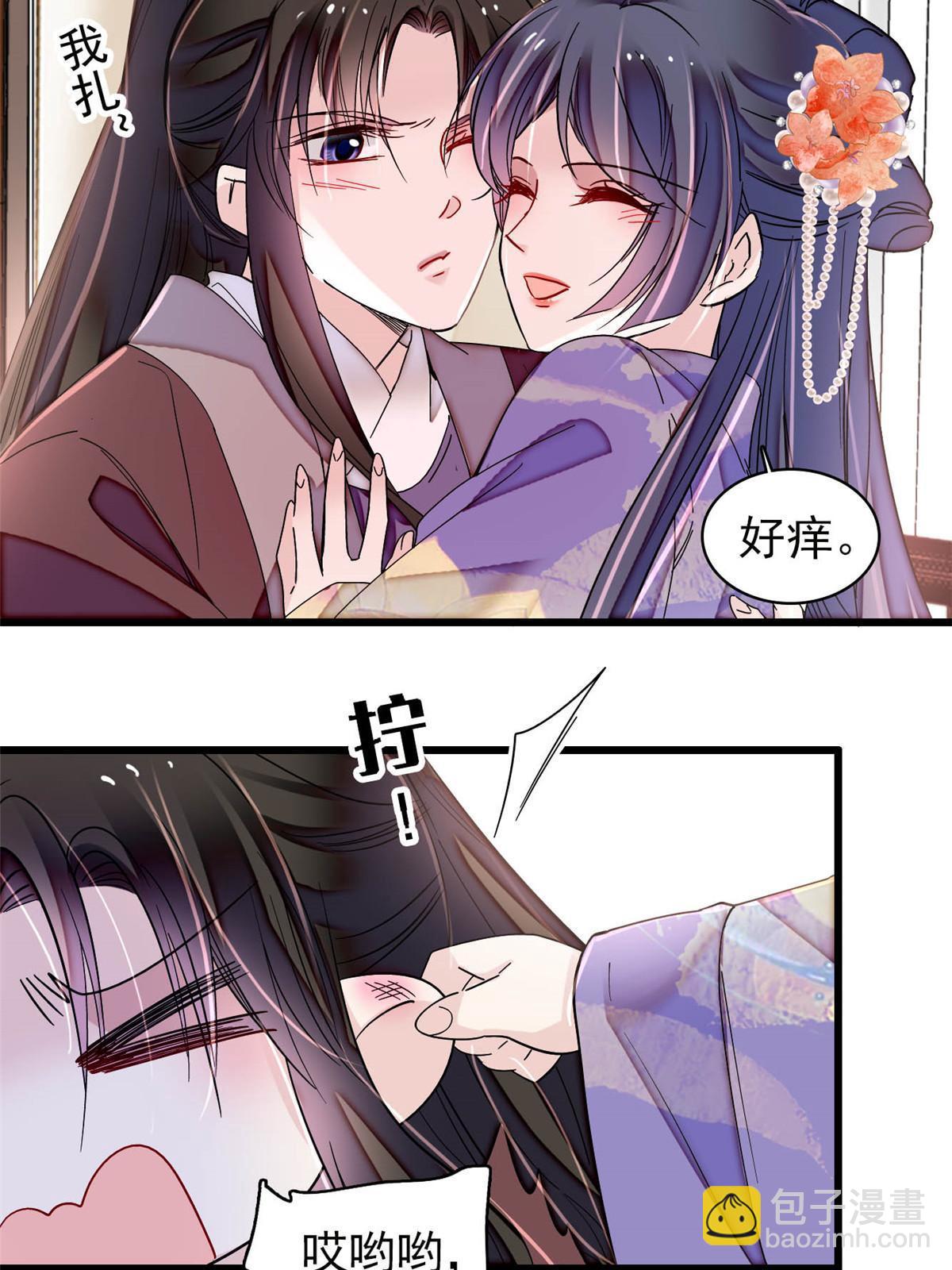 第312话 醋坛子快打翻啦！(1/2)-第315话