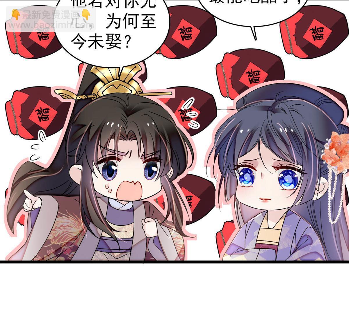 第312话 醋坛子快打翻啦！(1/2)-第315话