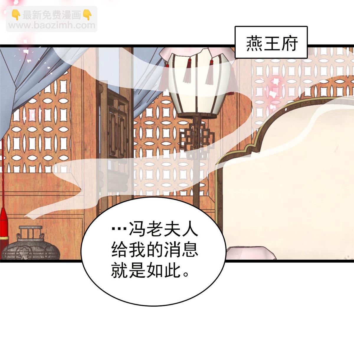 第312话 醋坛子快打翻啦！(1/2)-第315话