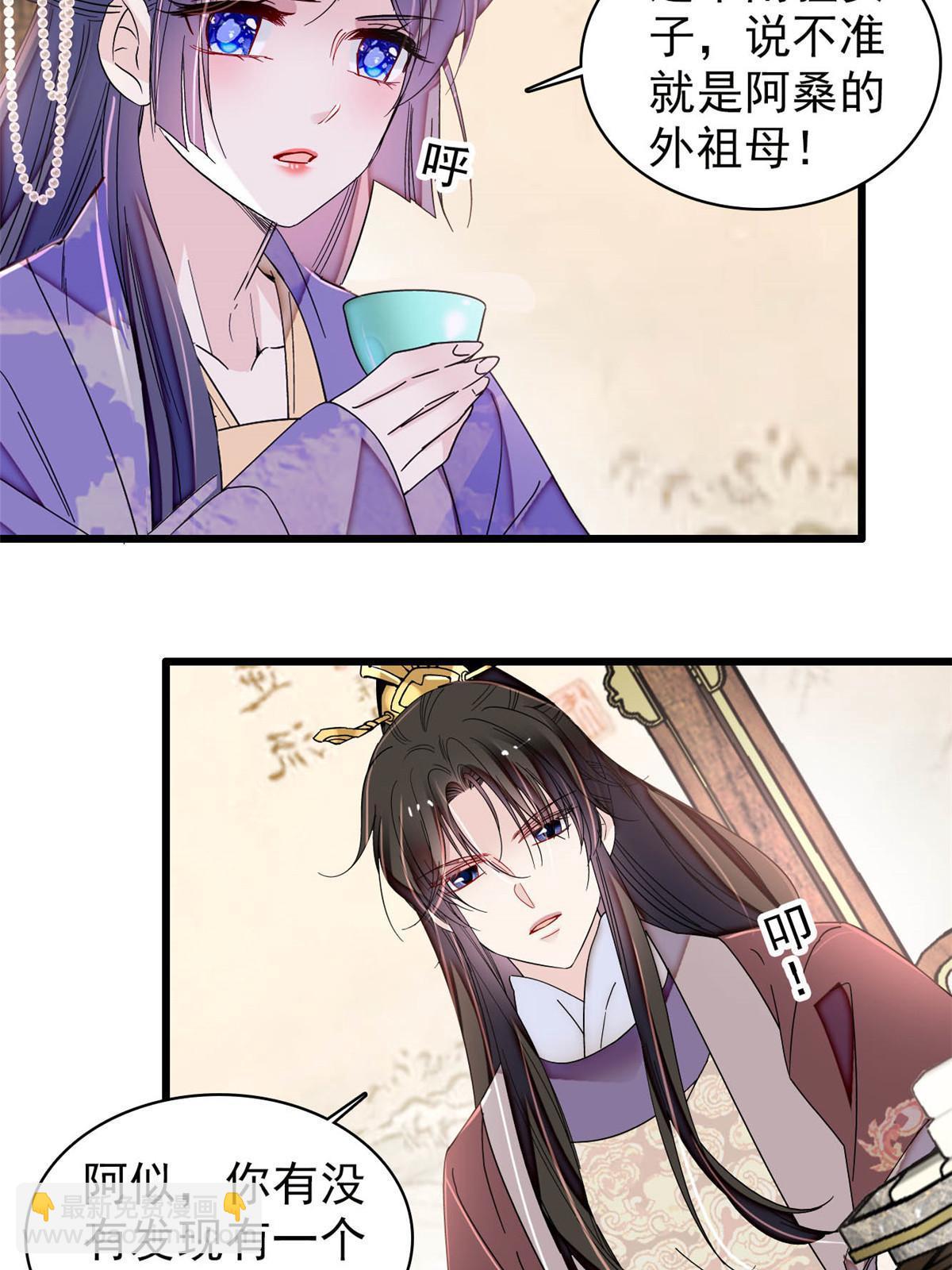 第312话 醋坛子快打翻啦！(1/2)-第315话