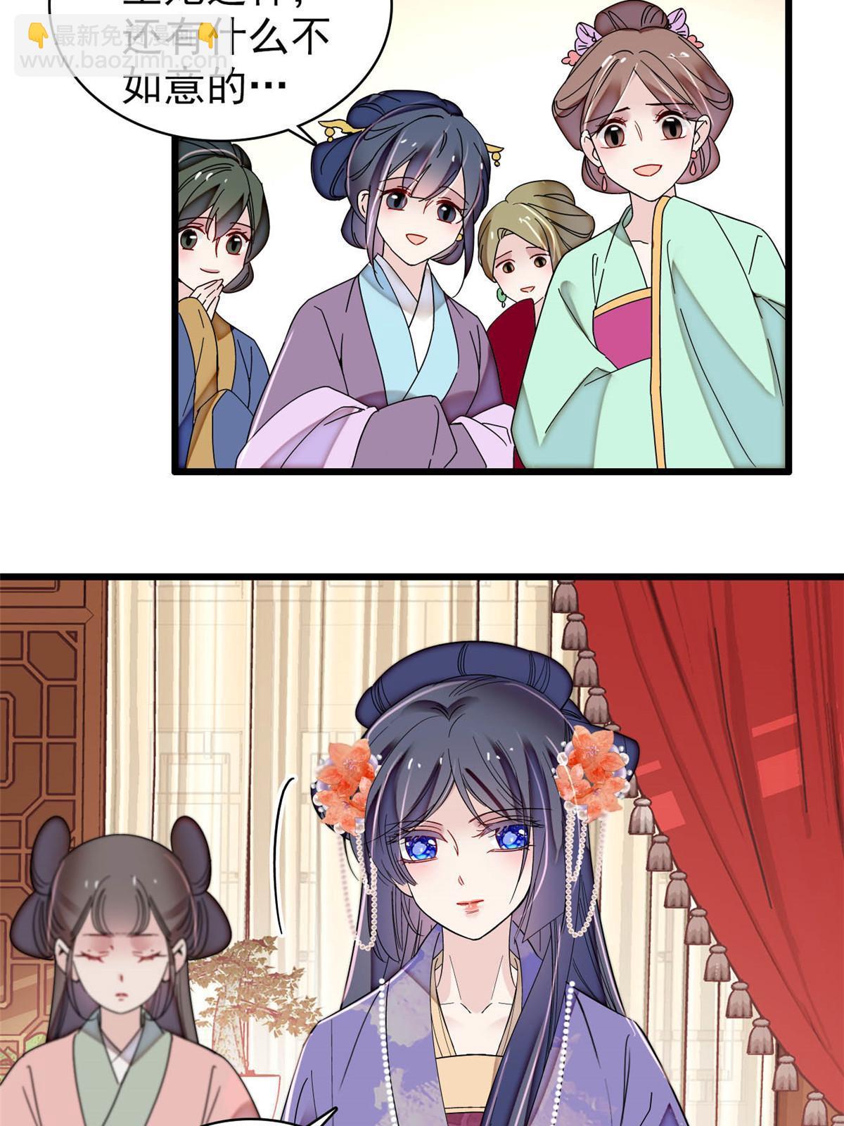 第312话 醋坛子快打翻啦！(1/2)-第315话